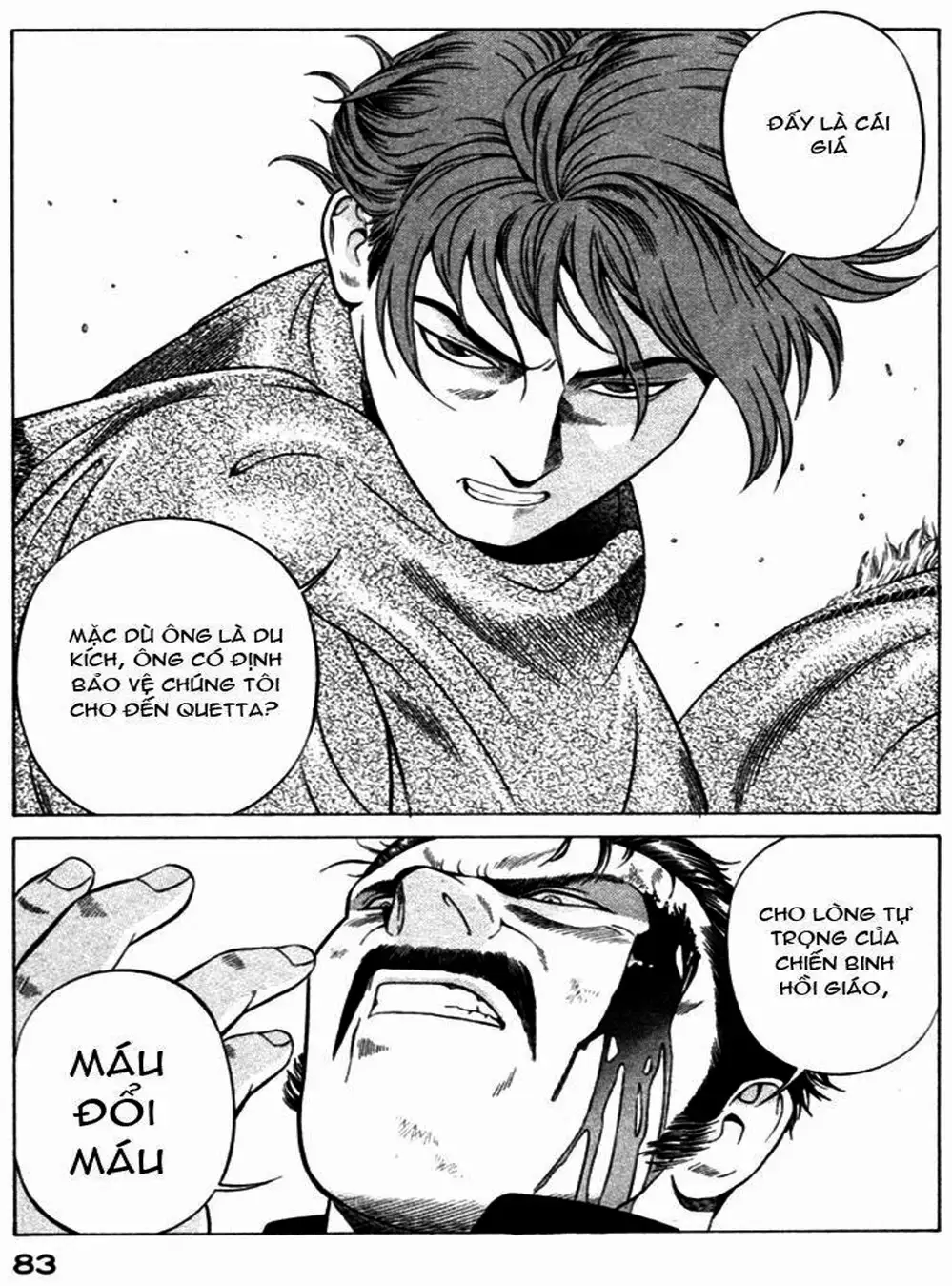 Chapter 28 - Image 15