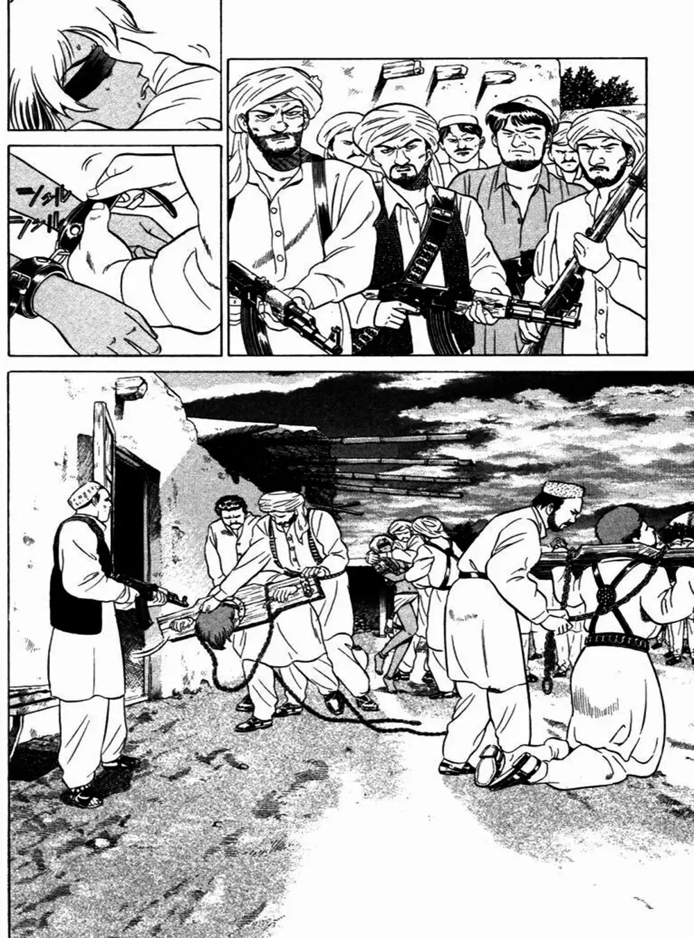Chapter 18 - Image 8