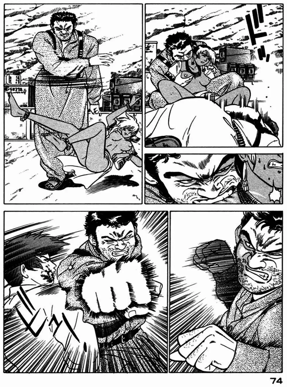 Chapter 16 - Image 14