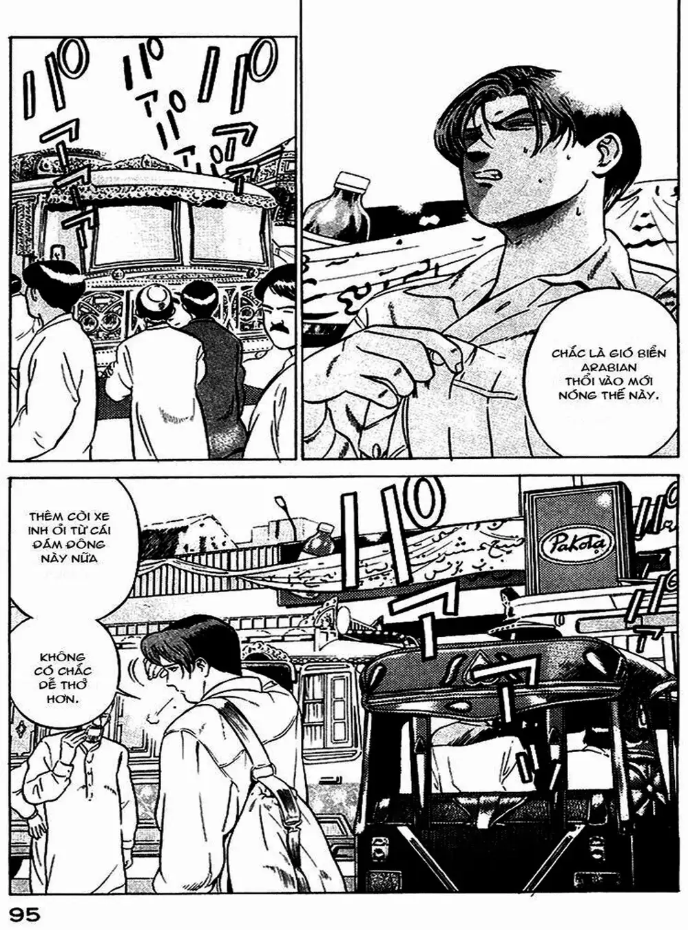 Chapter 5 - Image 19