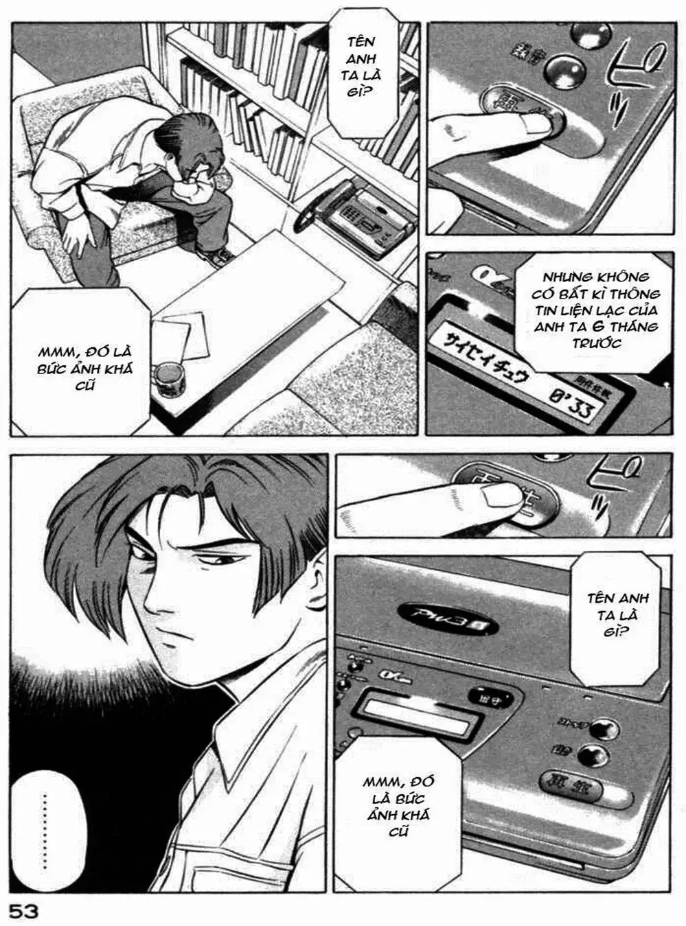 Chapter 39 - Image 9