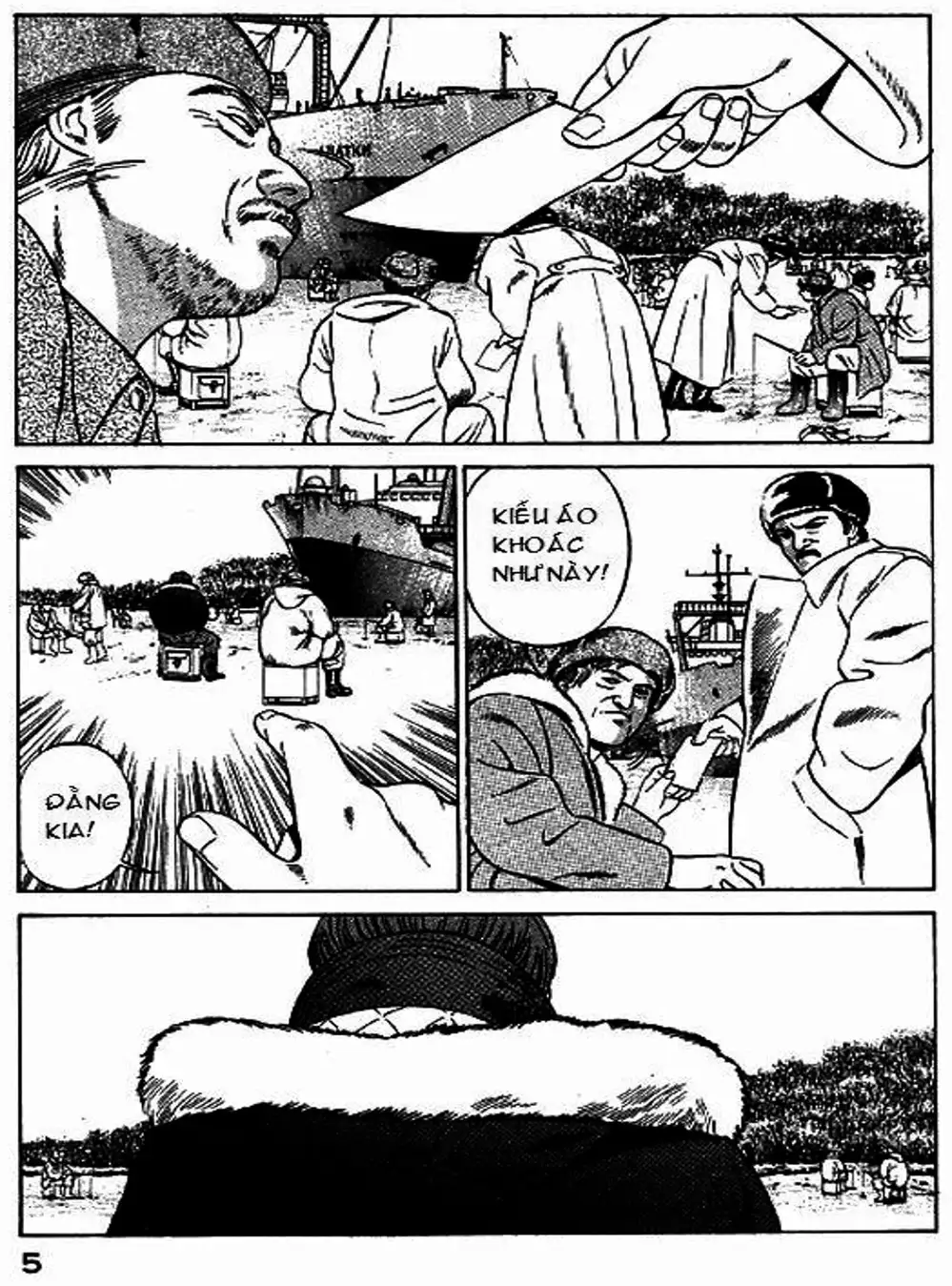 Chapter 45 - Image 12
