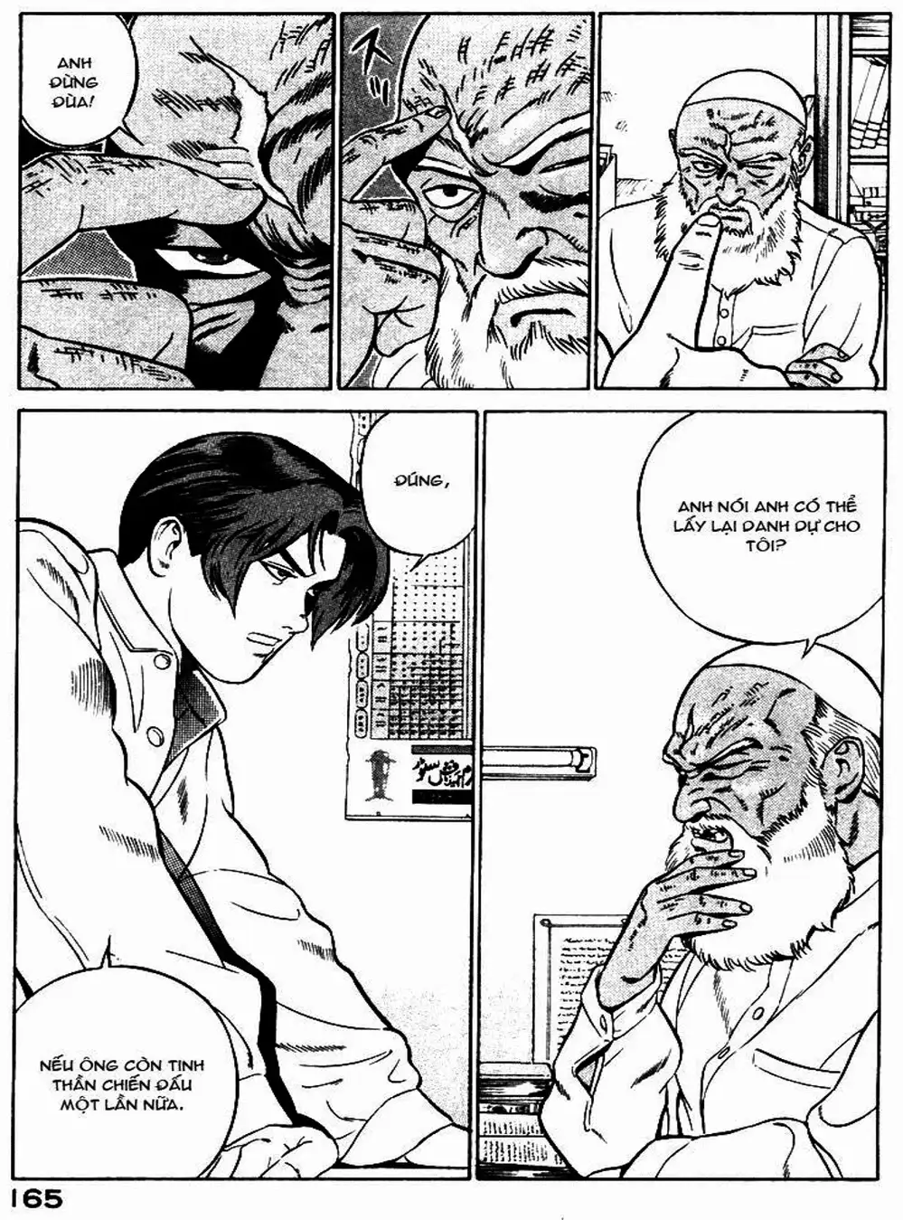 Chapter 9 - Image 9