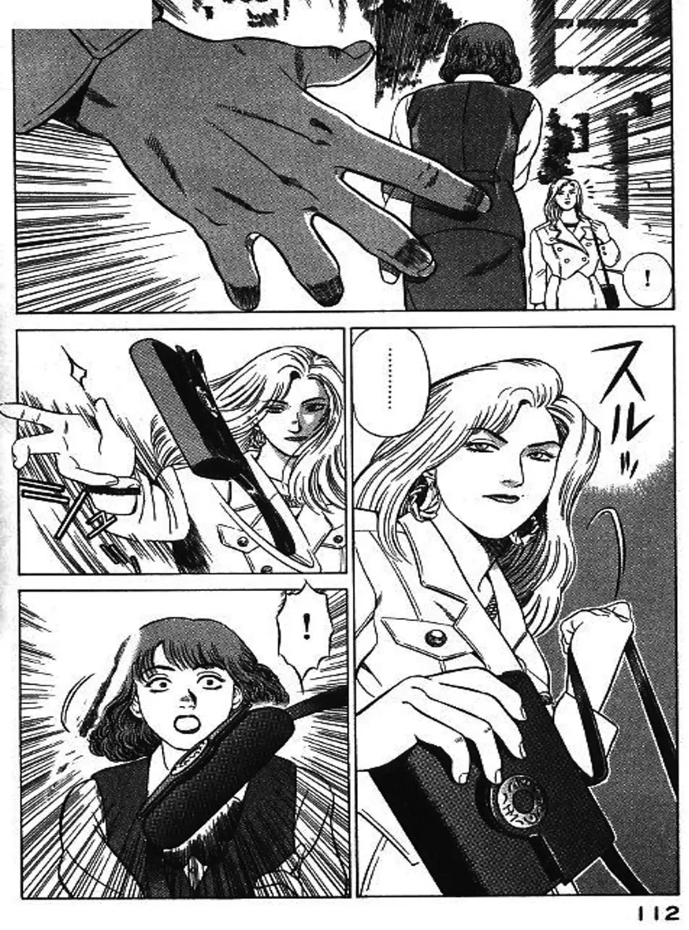 Chapter 42 - Image 12