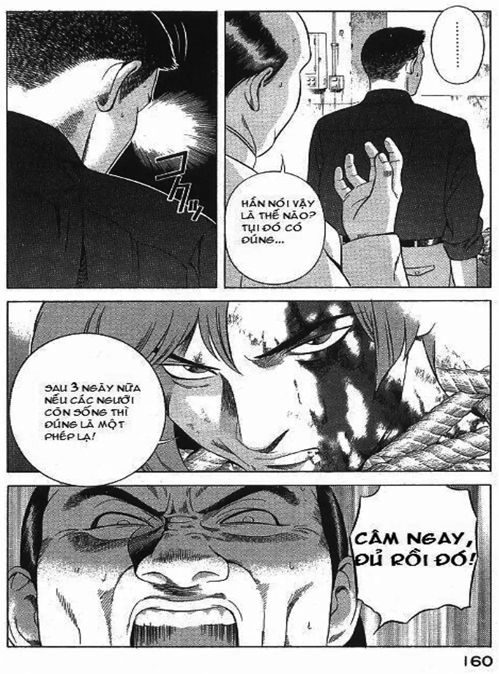 Chapter 76 - Image 4