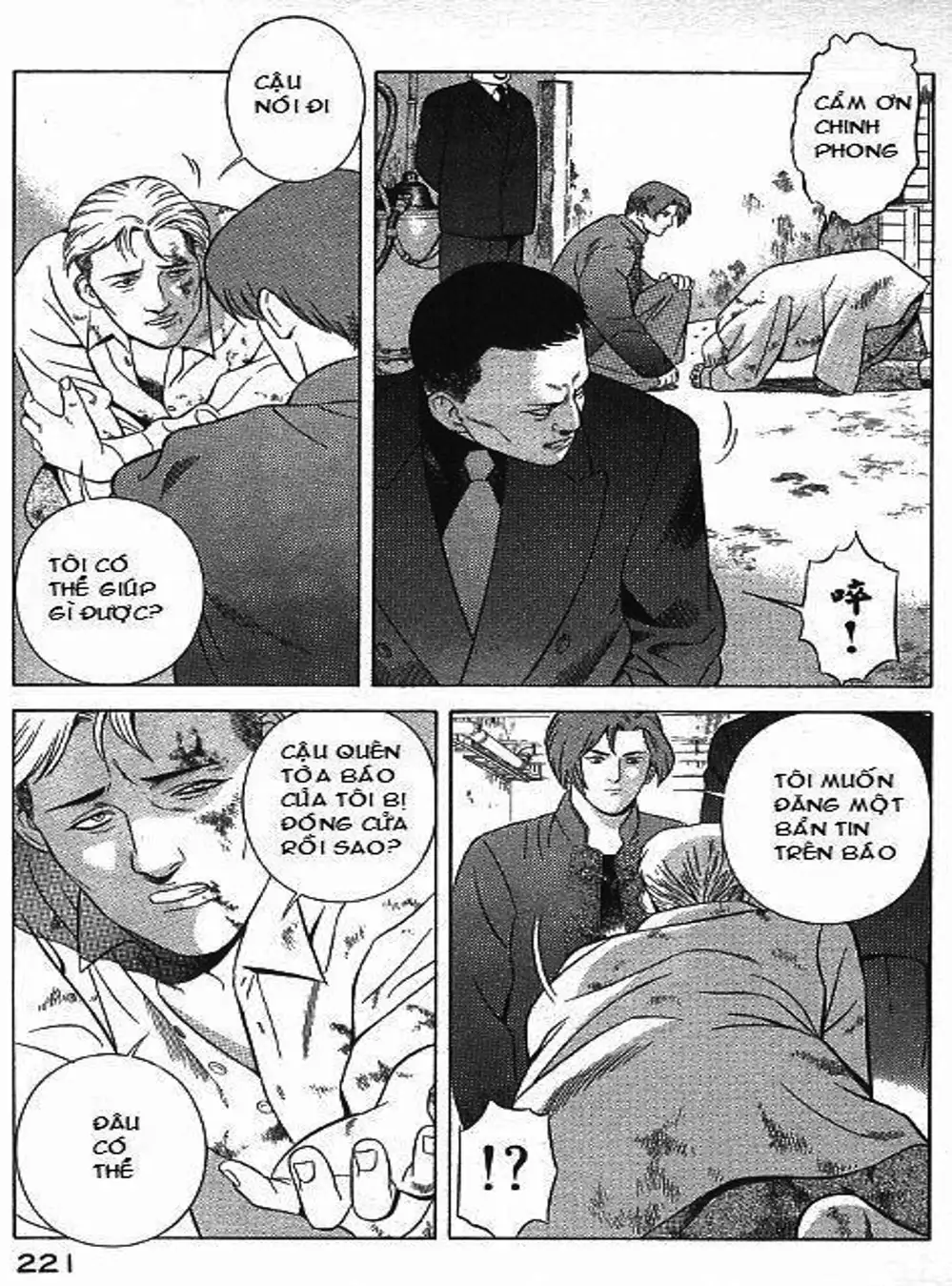 Chapter 79 - Image 6
