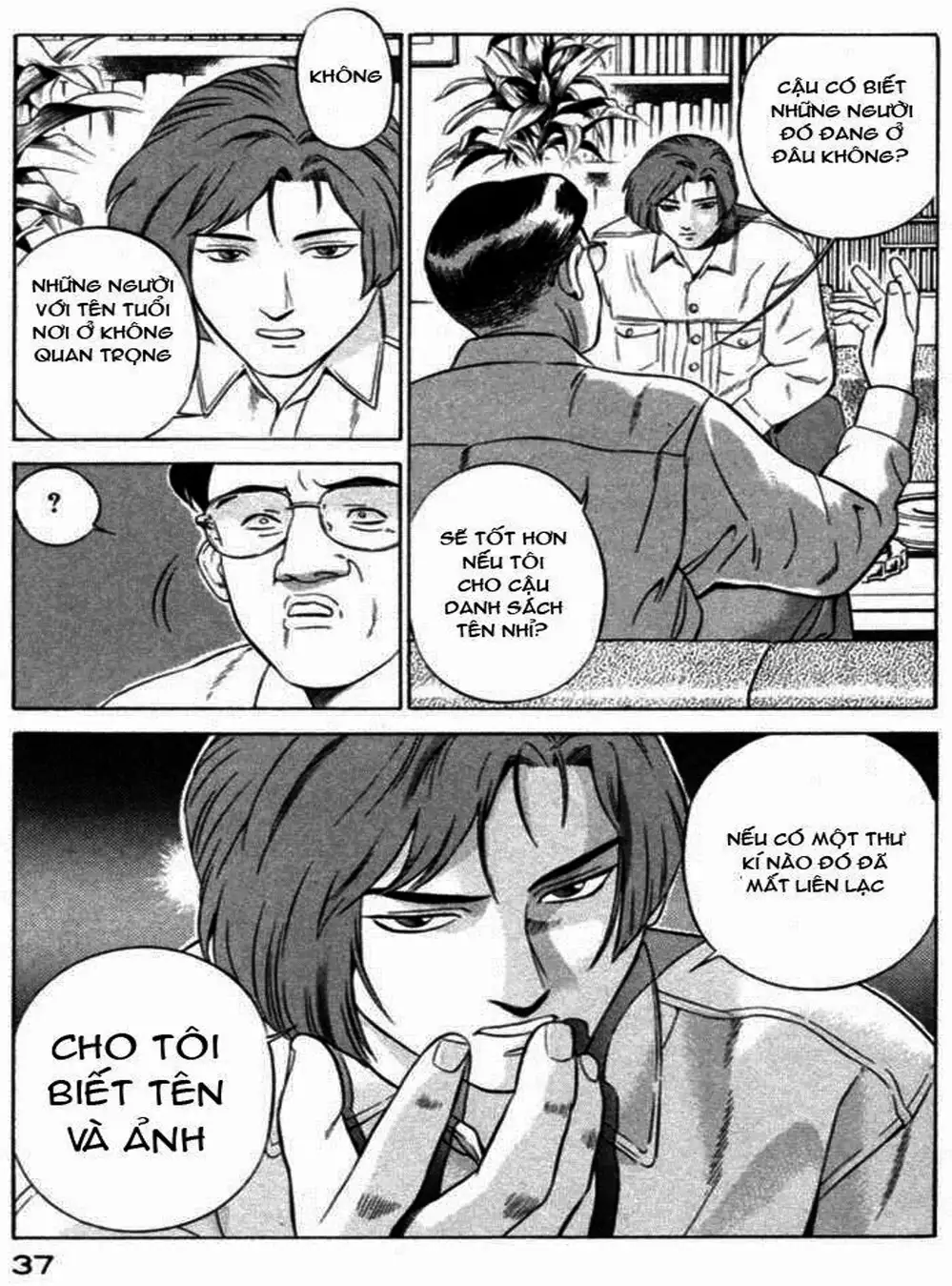 Chapter 38 - Image 13