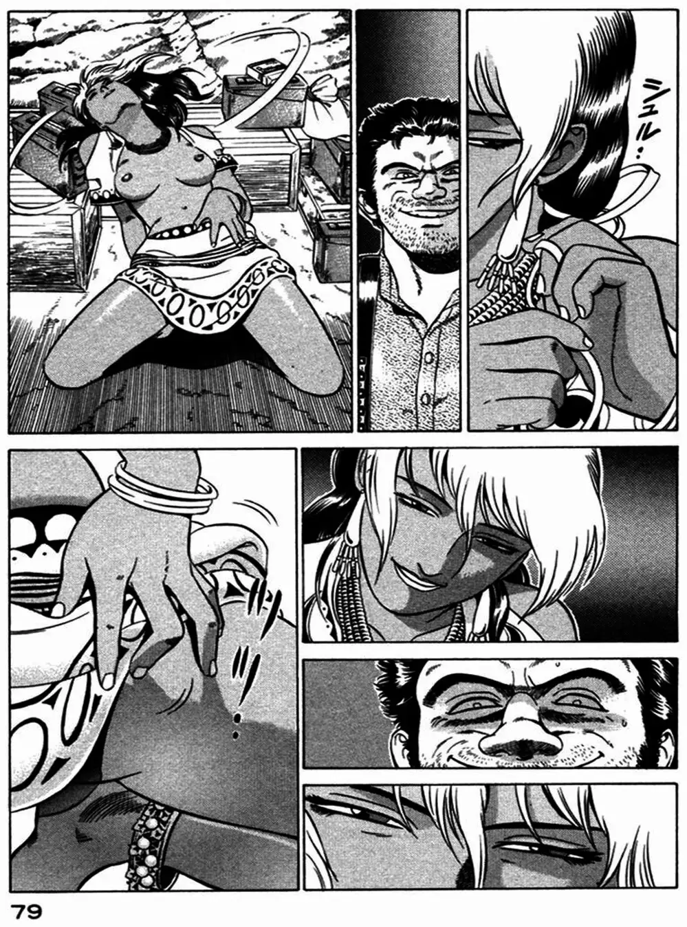 Chapter 16 - Image 19