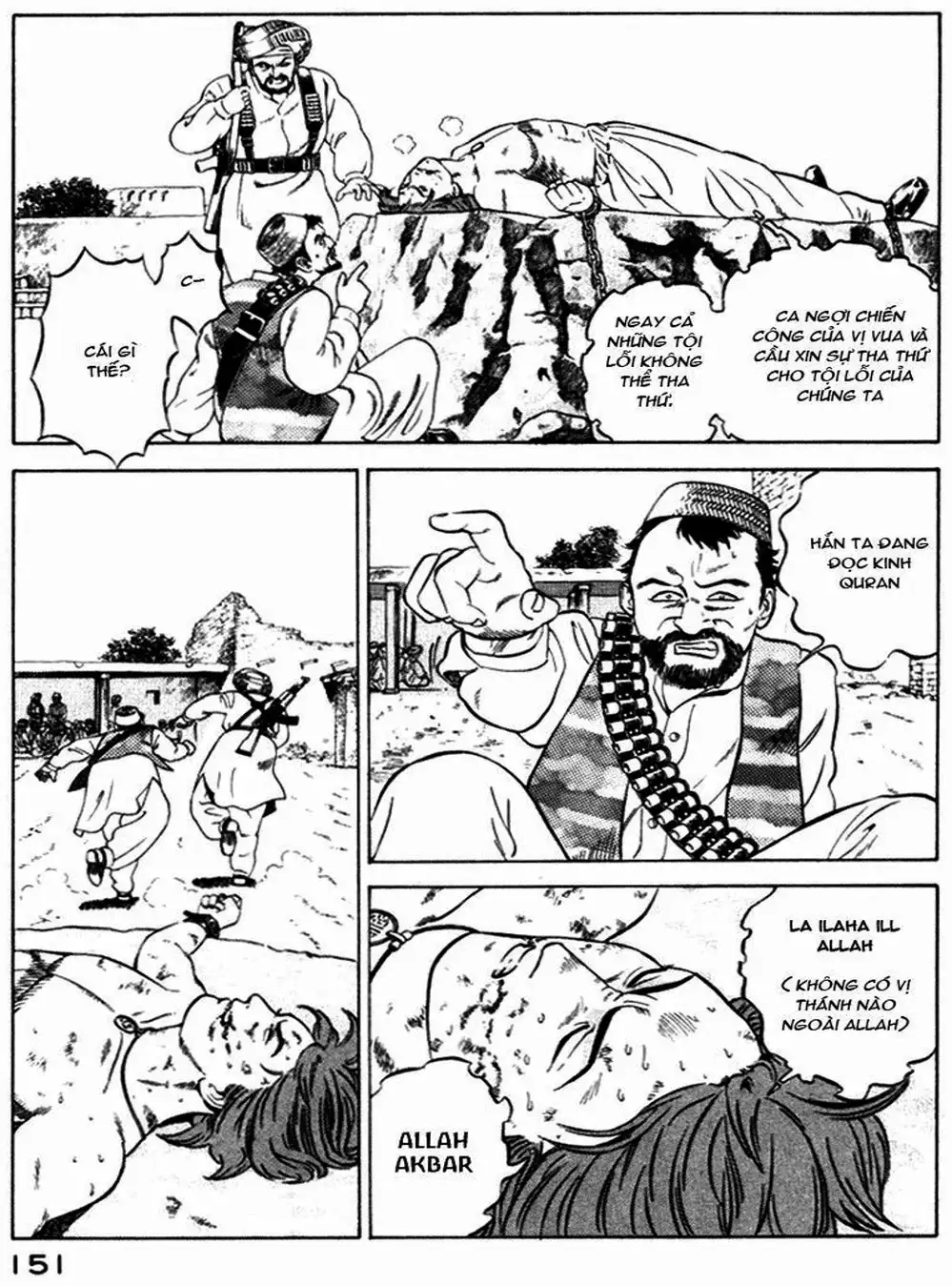 Chapter 20 - Image 11