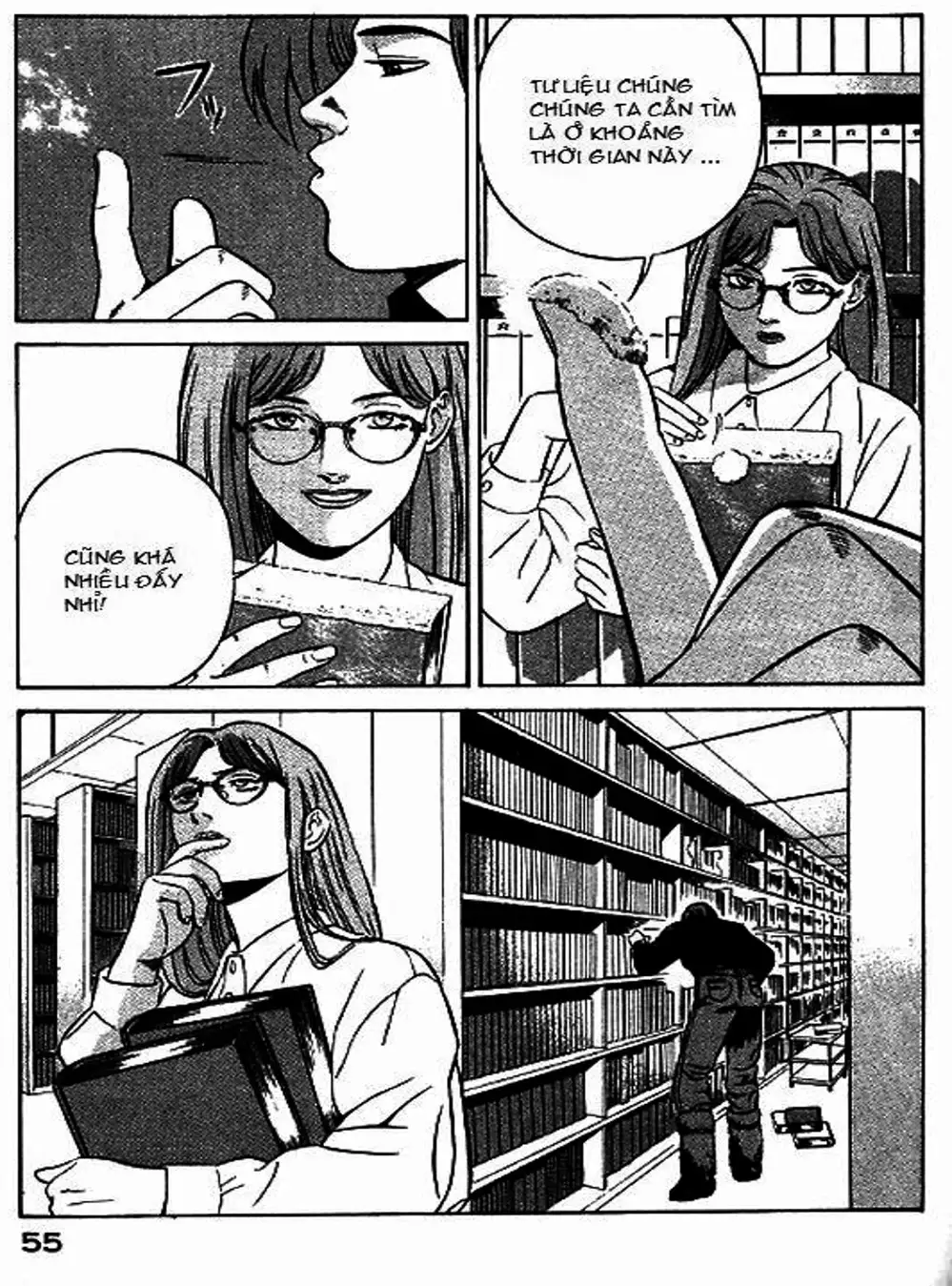 Chapter 48 - Image 2
