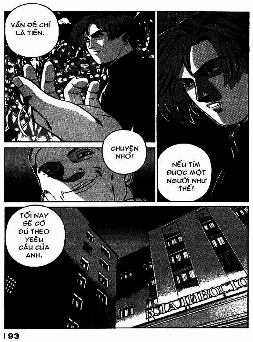 Chapter 44 - Image 3