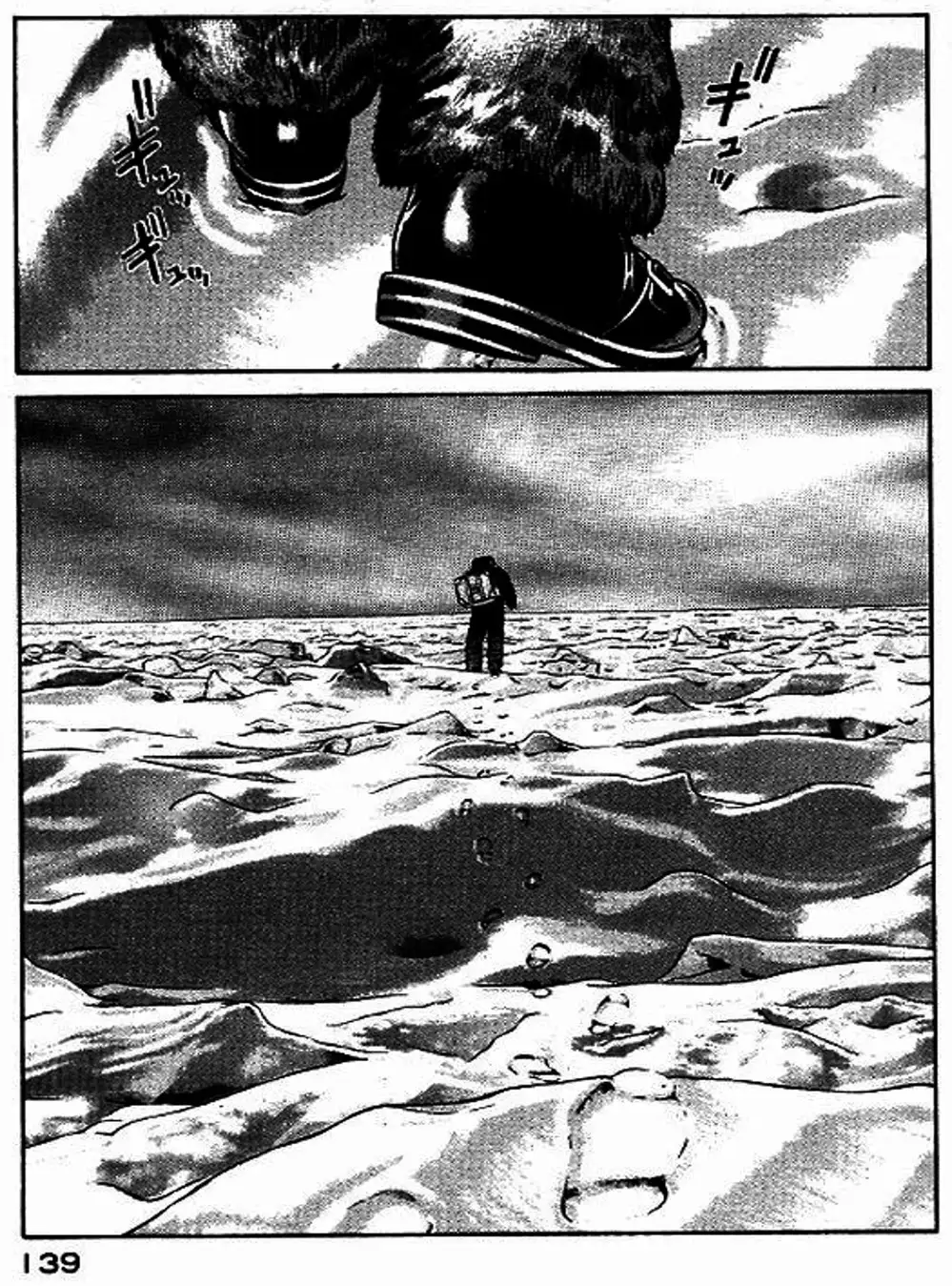 Chapter 52 - Image 7