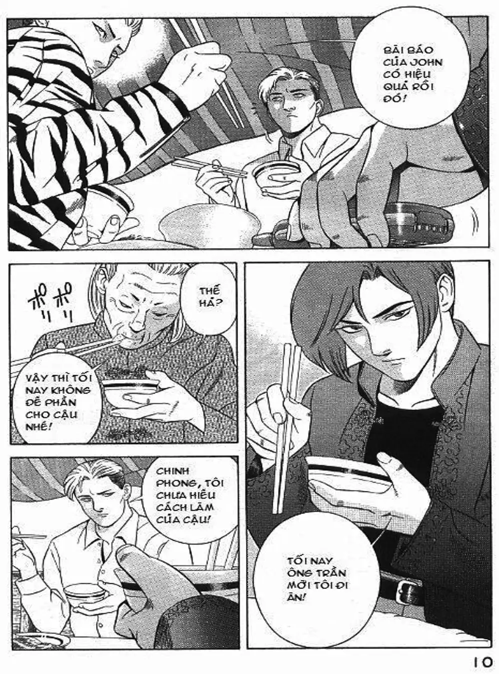 Chapter 79 - Image 17