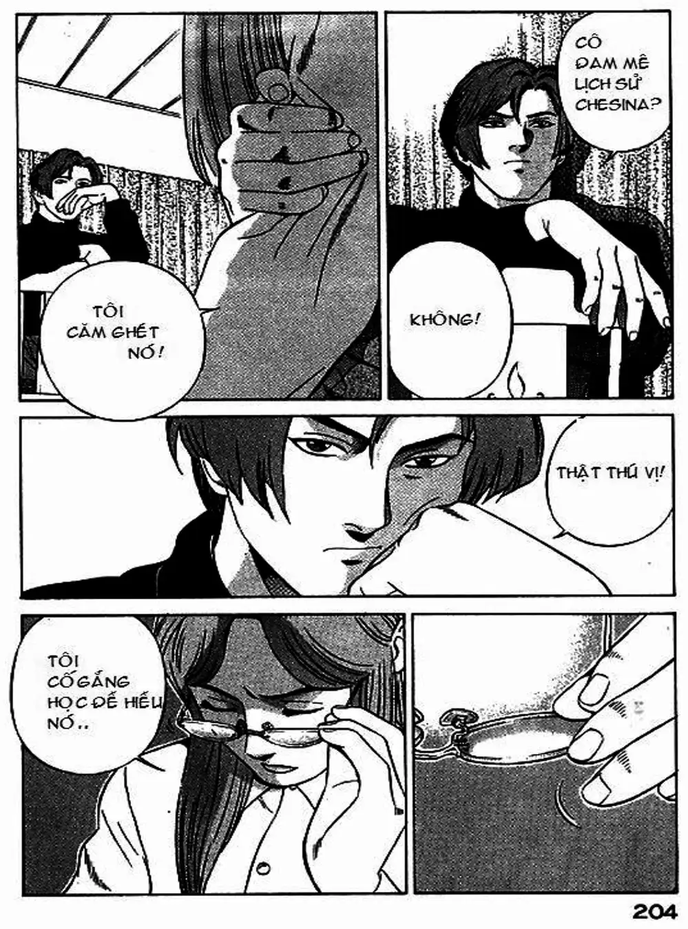 Chapter 44 - Image 14