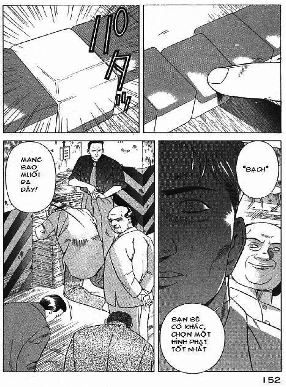 Chapter 75 - Image 16