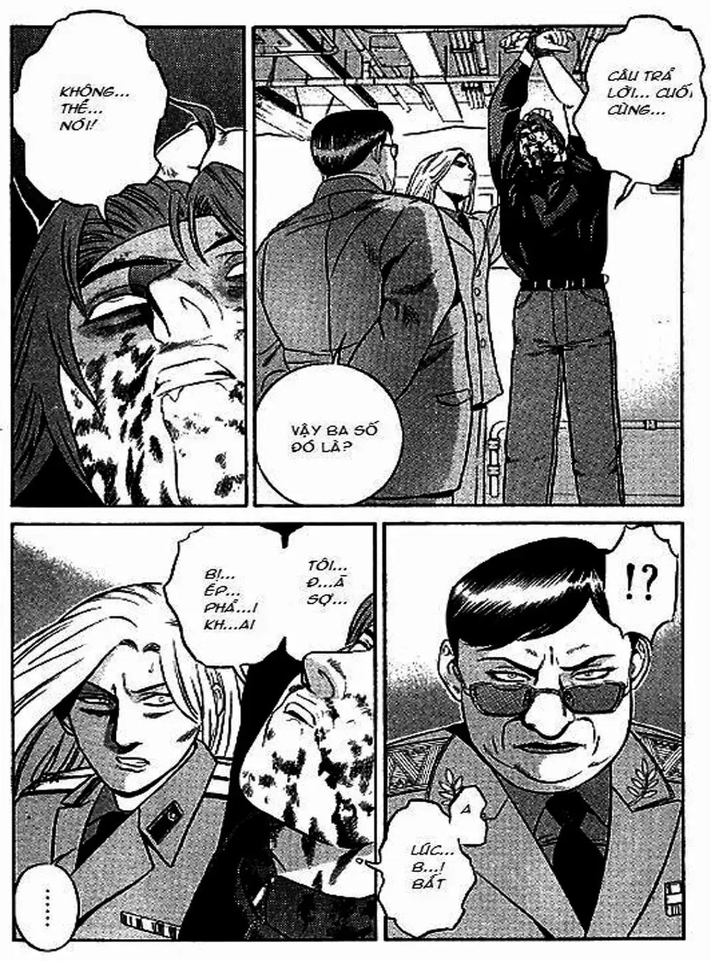 Chapter 58 - Image 8