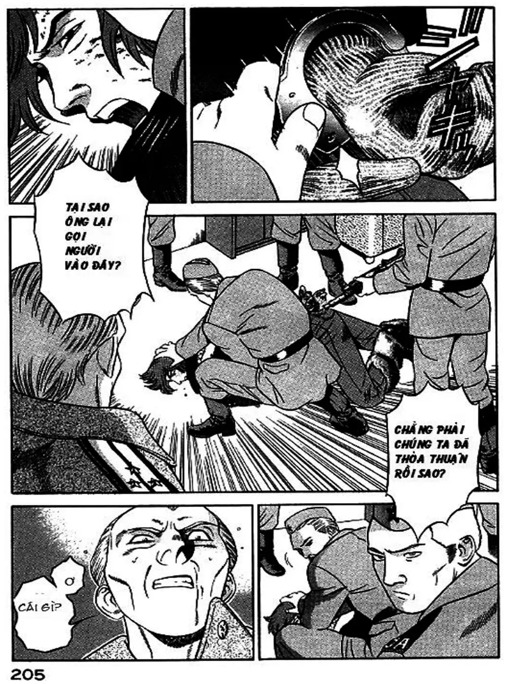 Chapter 55 - Image 13
