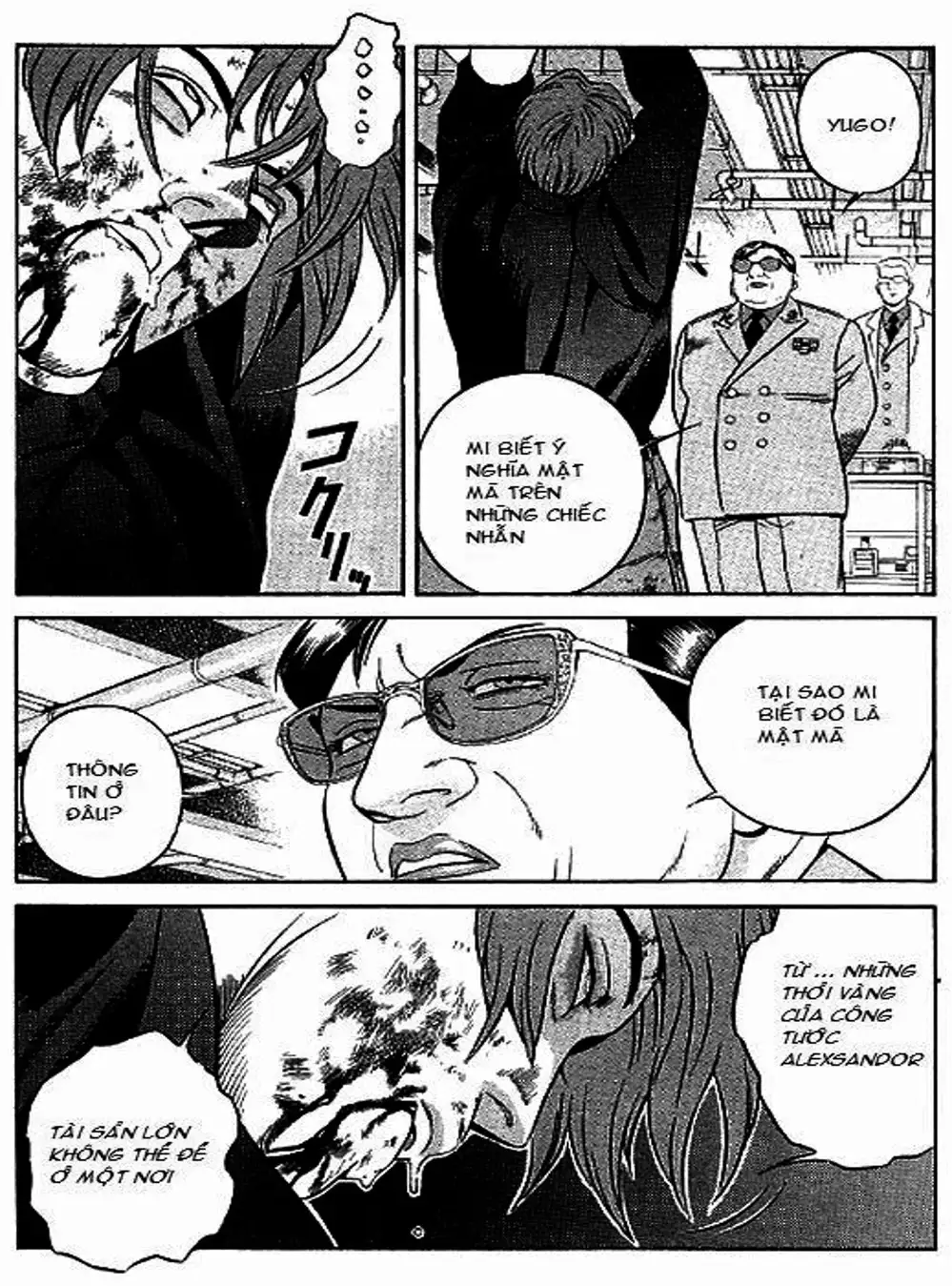 Chapter 58 - Image 2