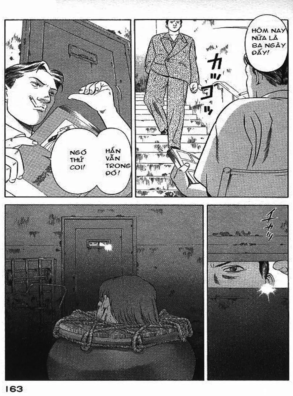 Chapter 76 - Image 7