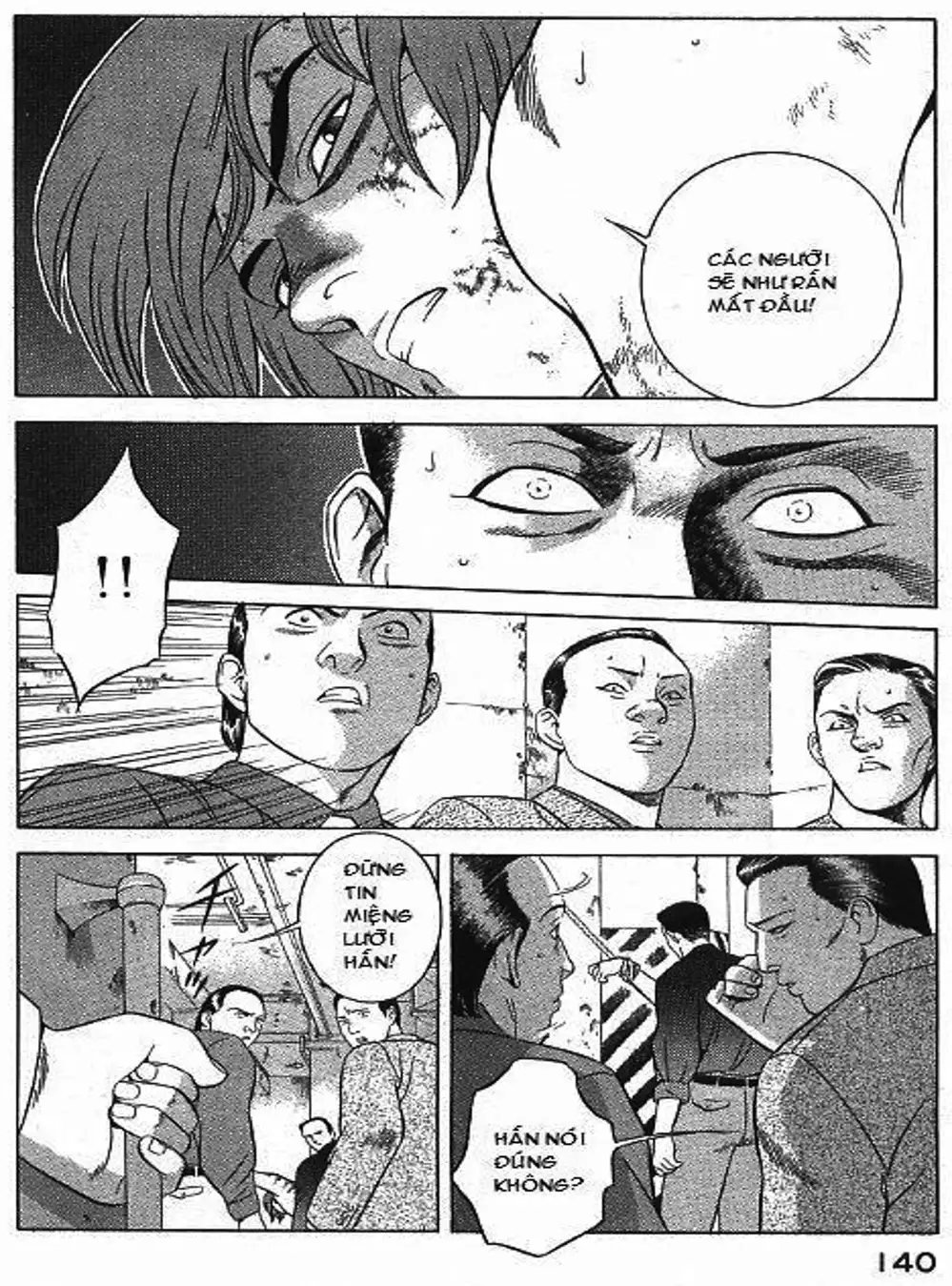 Chapter 75 - Image 4