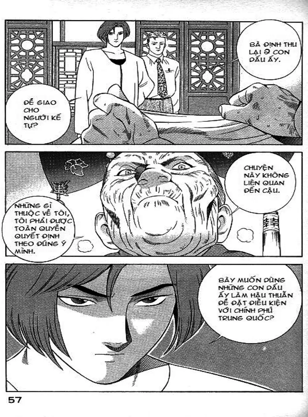 Chapter 71 - Image 1