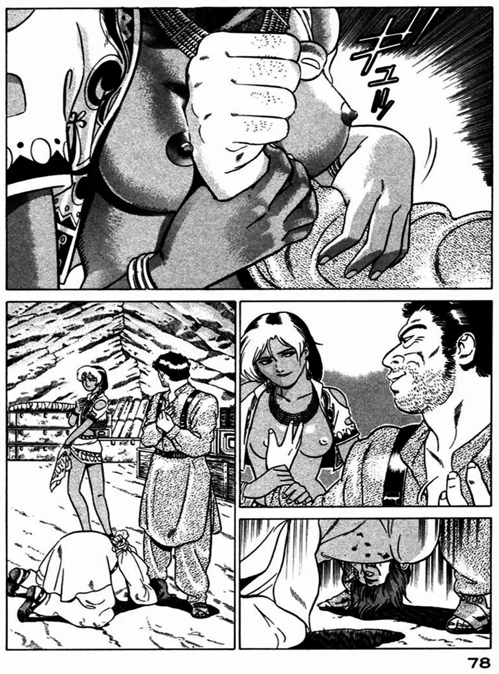 Chapter 16 - Image 18