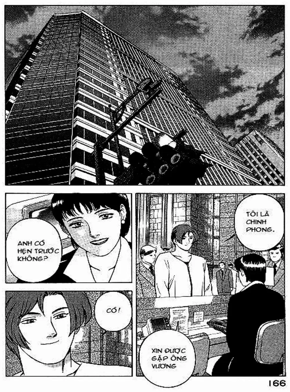 Chapter 67 - Image 4
