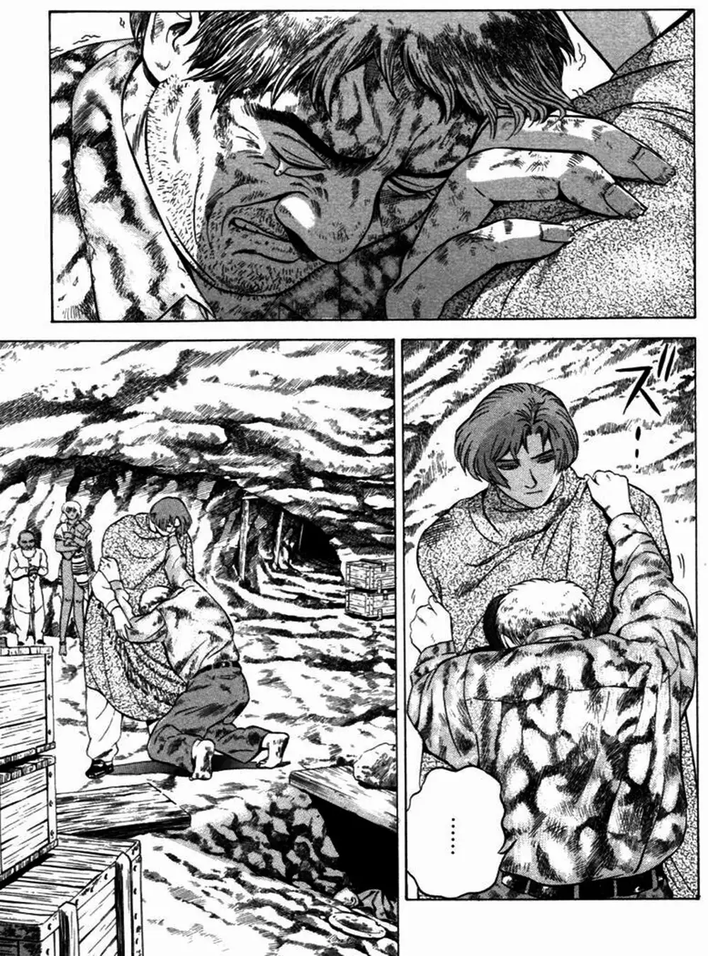 Chapter 32 - Image 17