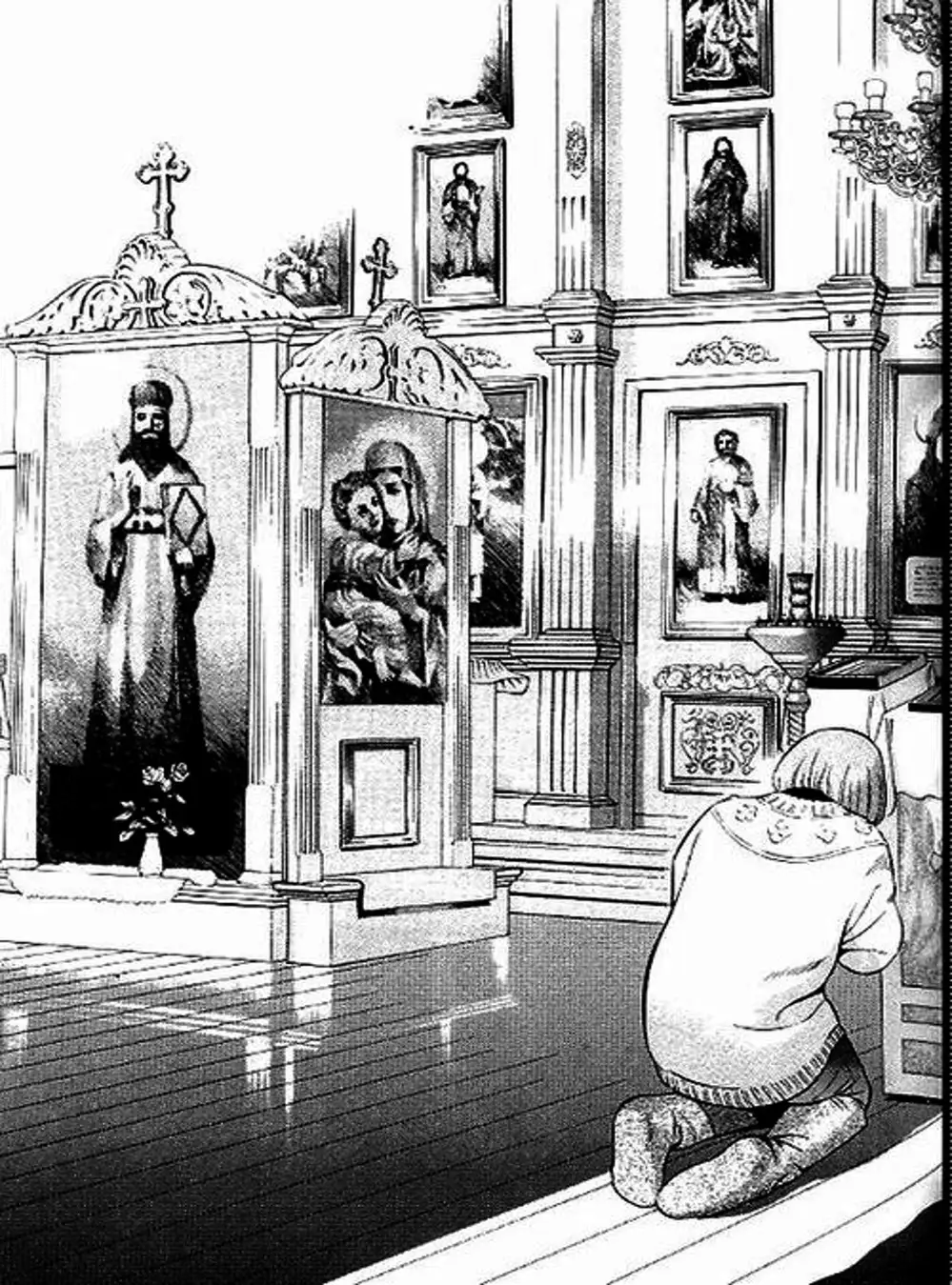 Chapter 61 - Image 1