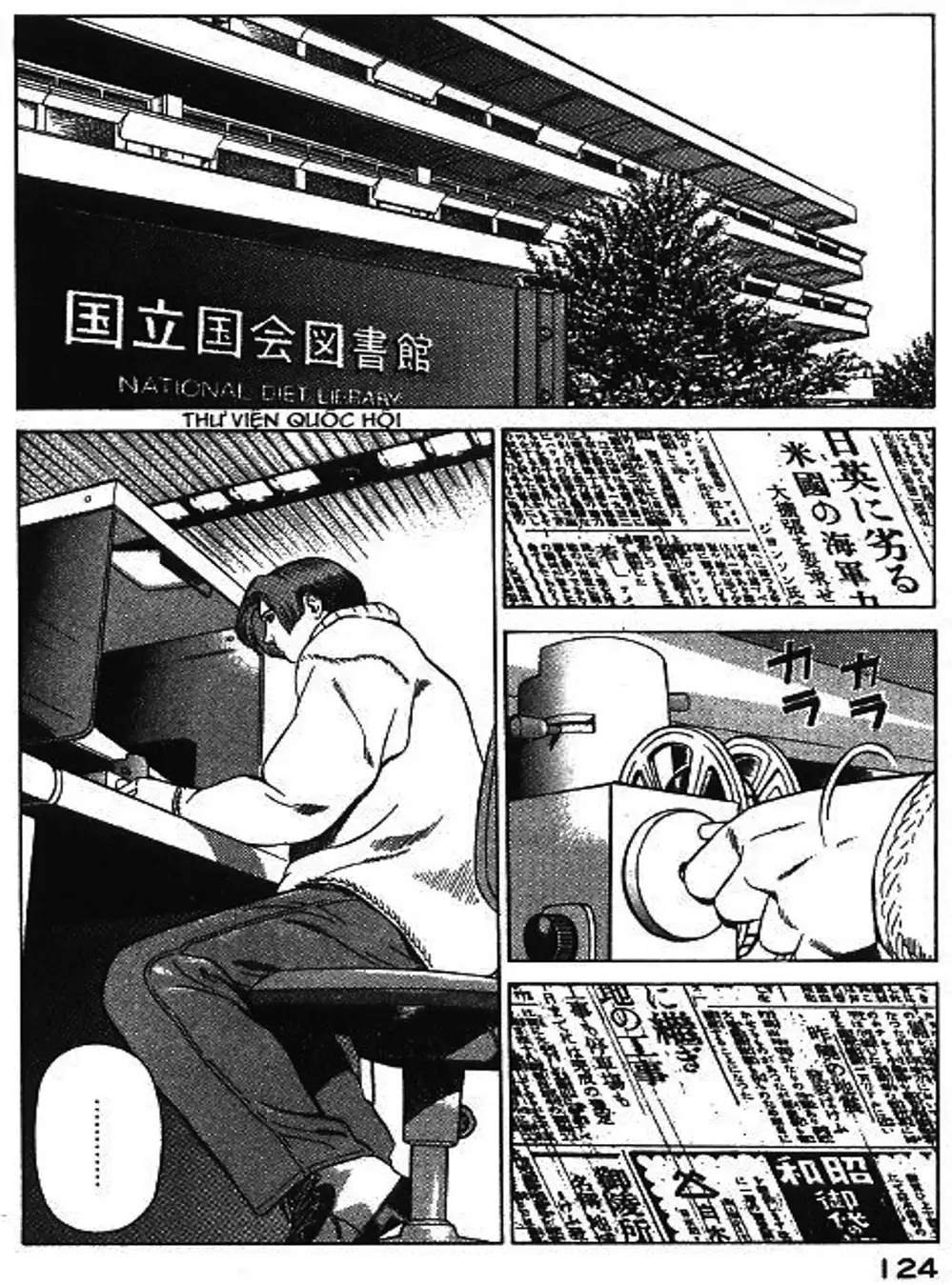 Chapter 43 - Image 4