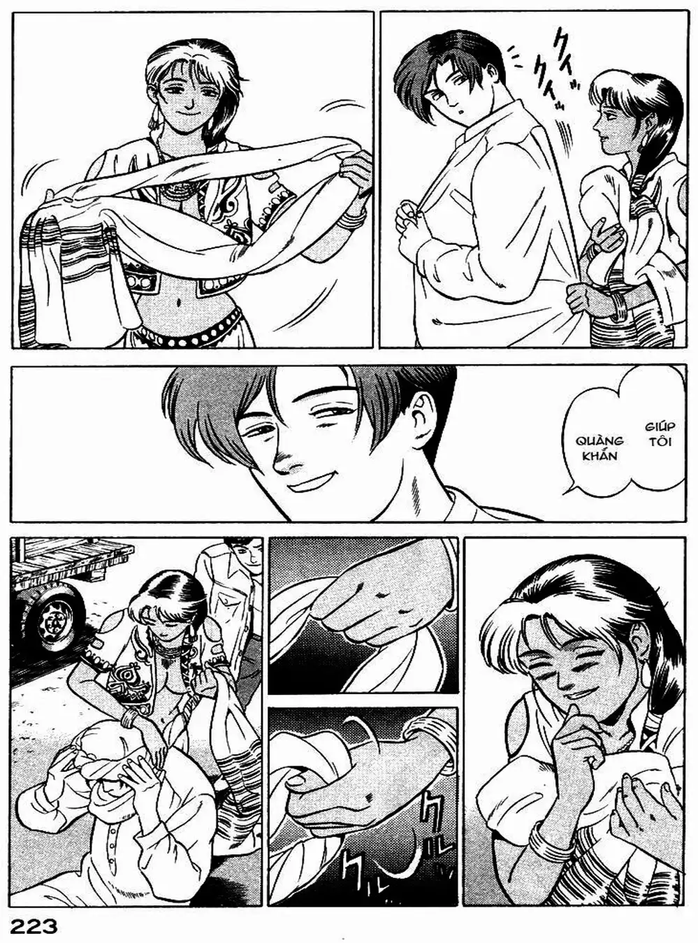 Chapter 12 - Image 6