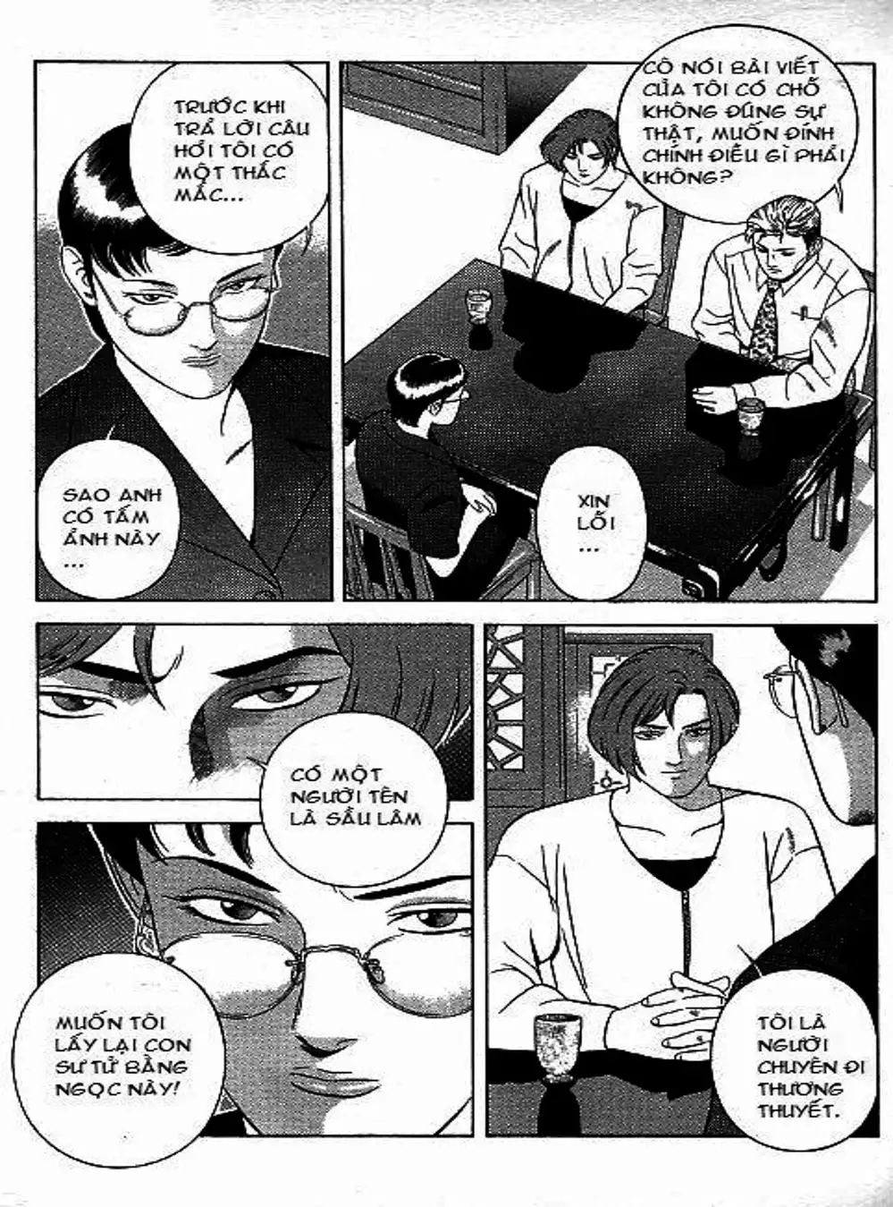 Chapter 69 - Image 14