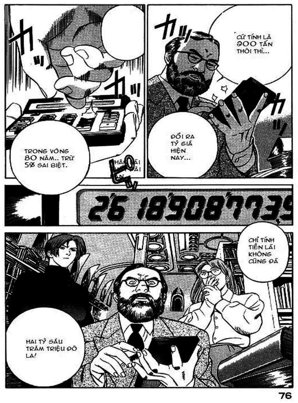 Chapter 49 - Image 3