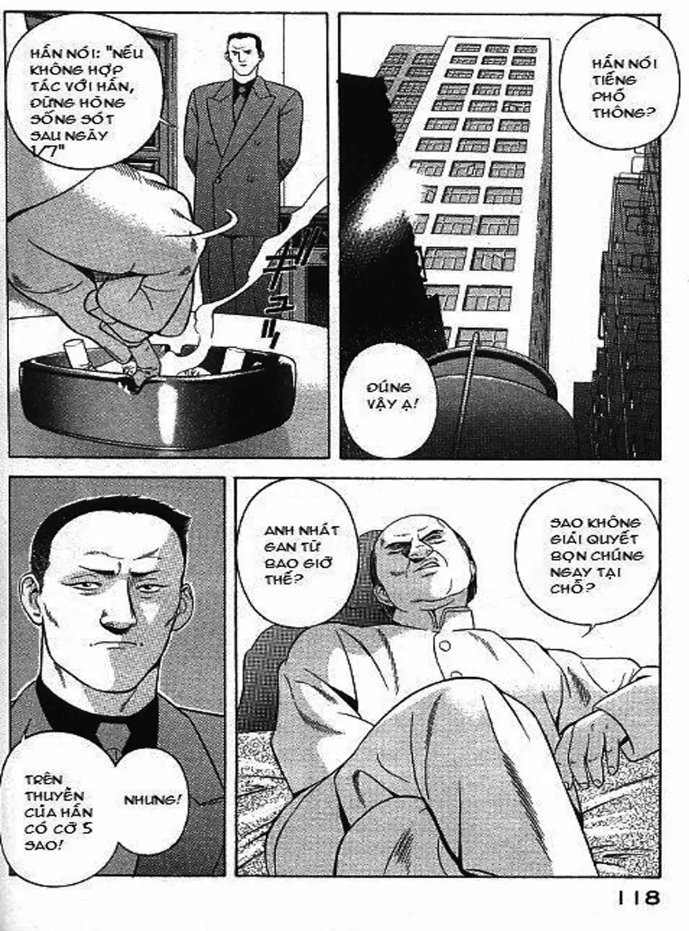 Chapter 74 - Image 2