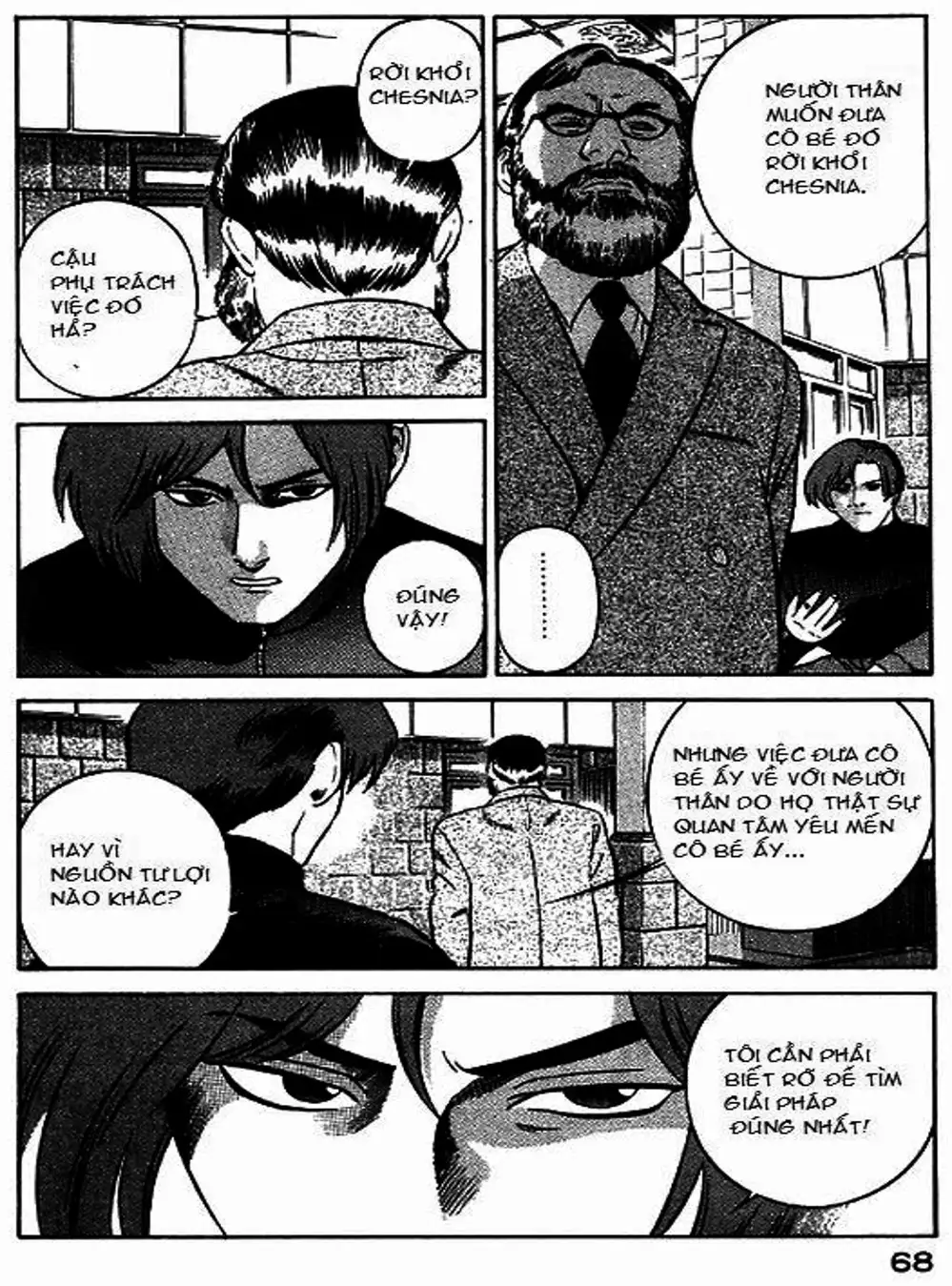 Chapter 48 - Image 15