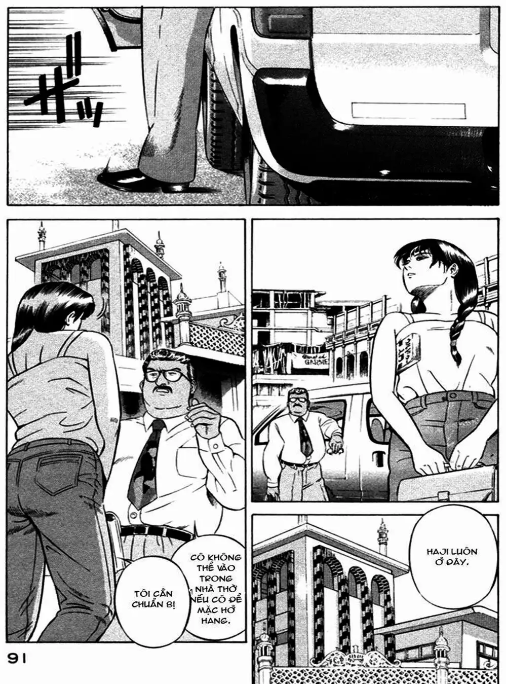 Chapter 29 - Image 3
