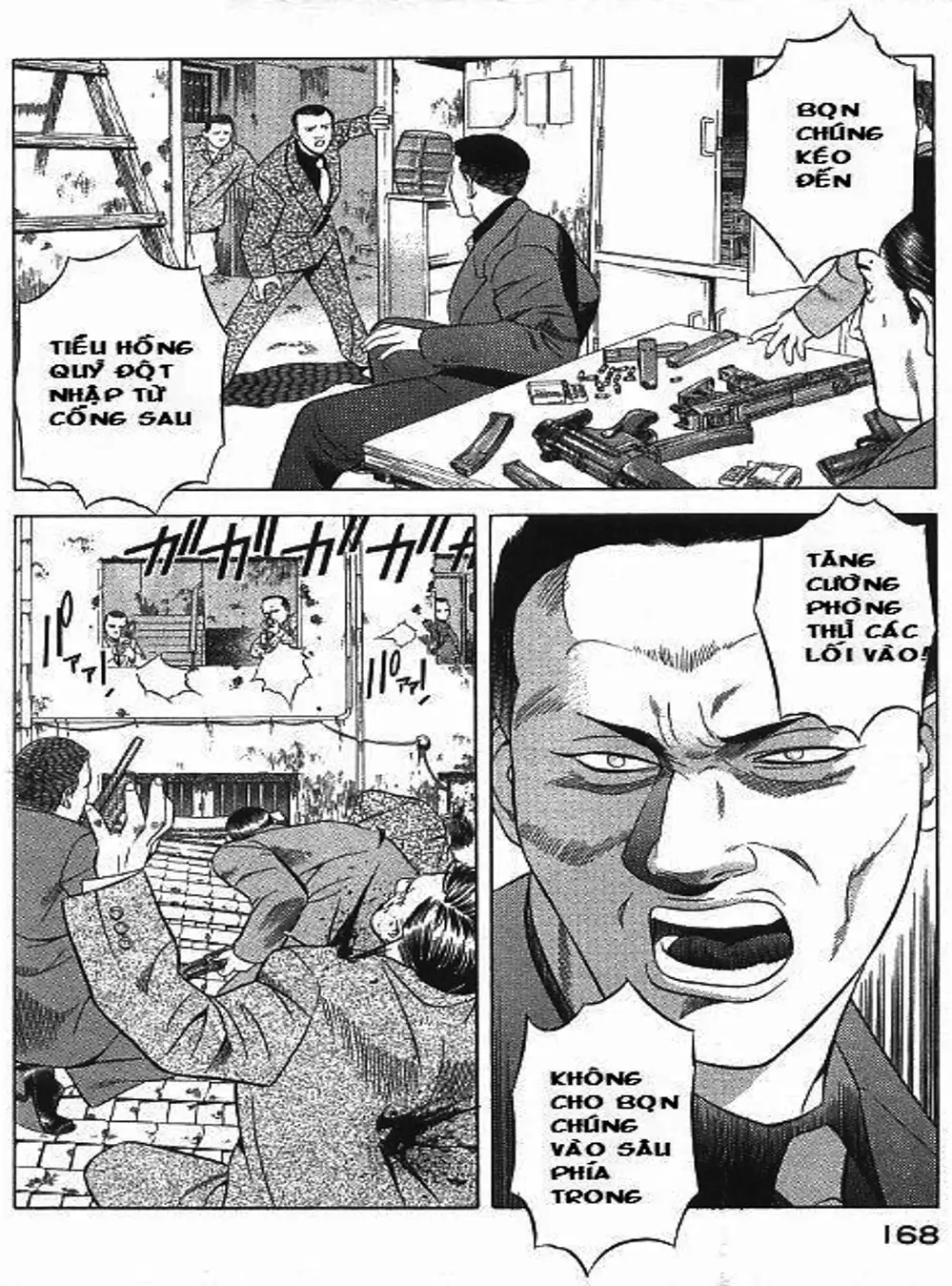 Chapter 76 - Image 12