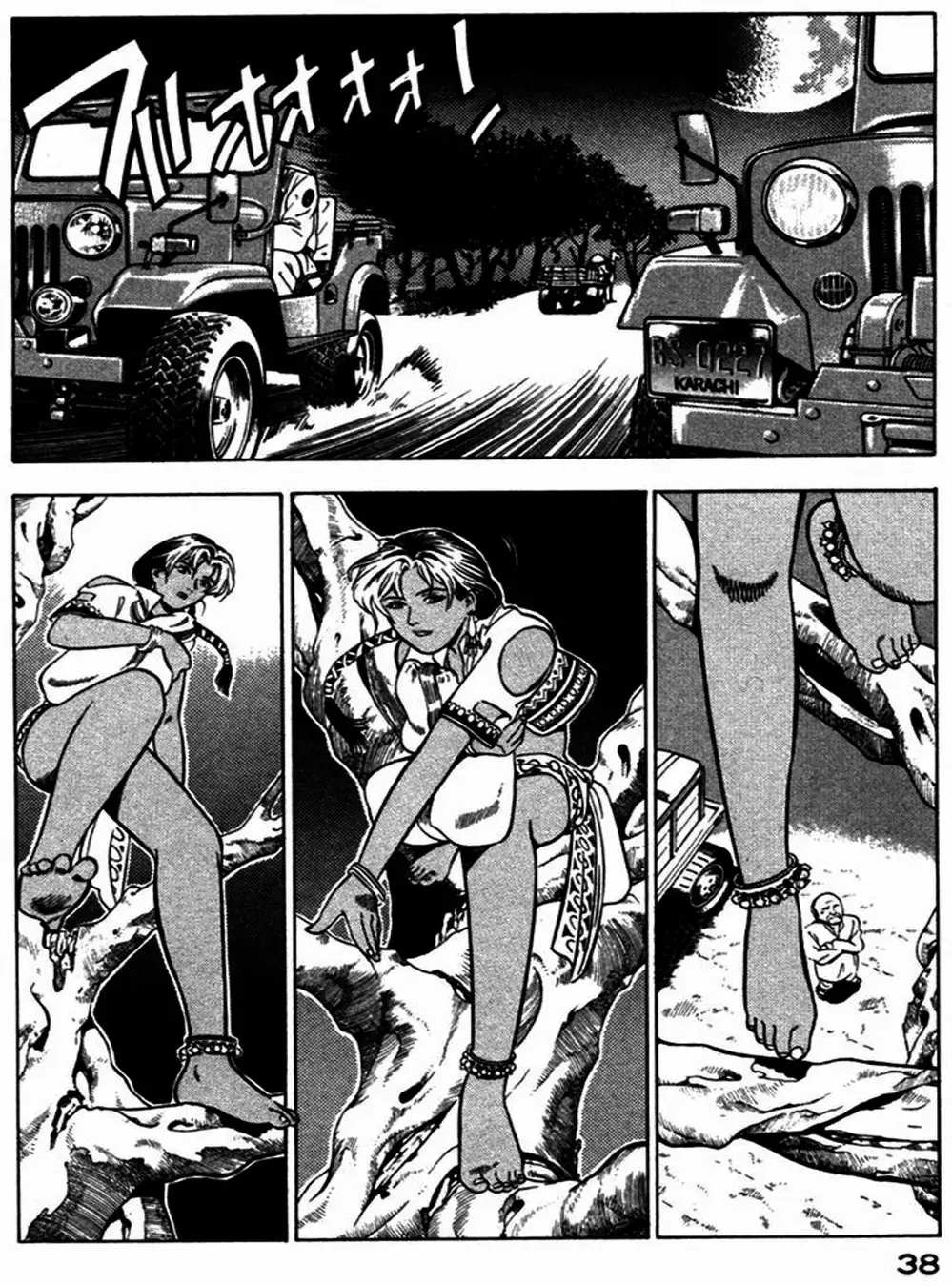 Chapter 14 - Image 18