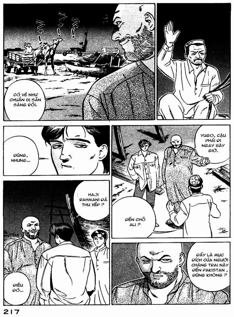 Chapter 11 - Image 20