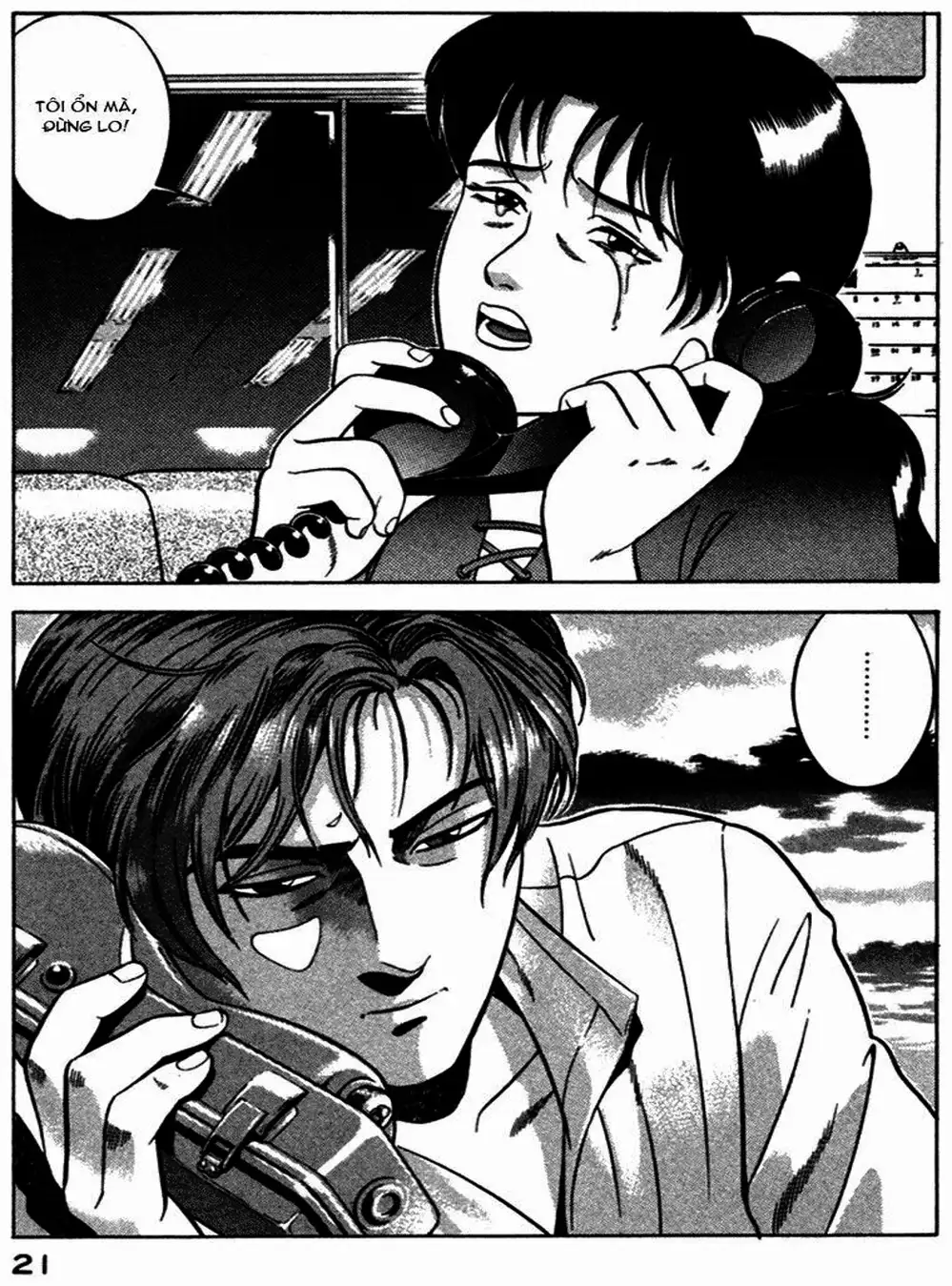 Chapter 14 - Image 1