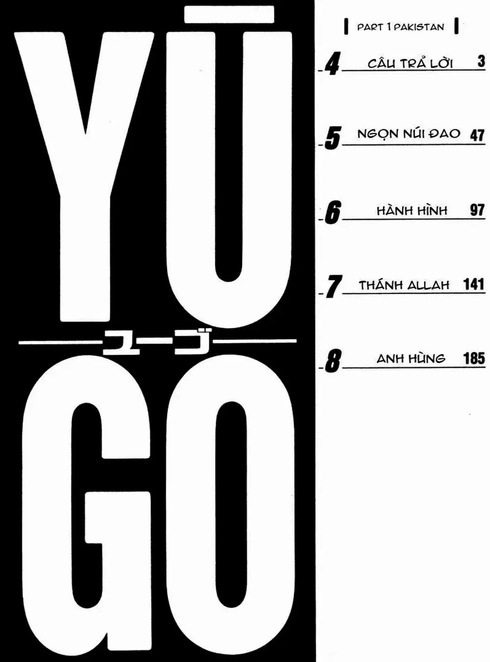 Chapter 13 - Image 2