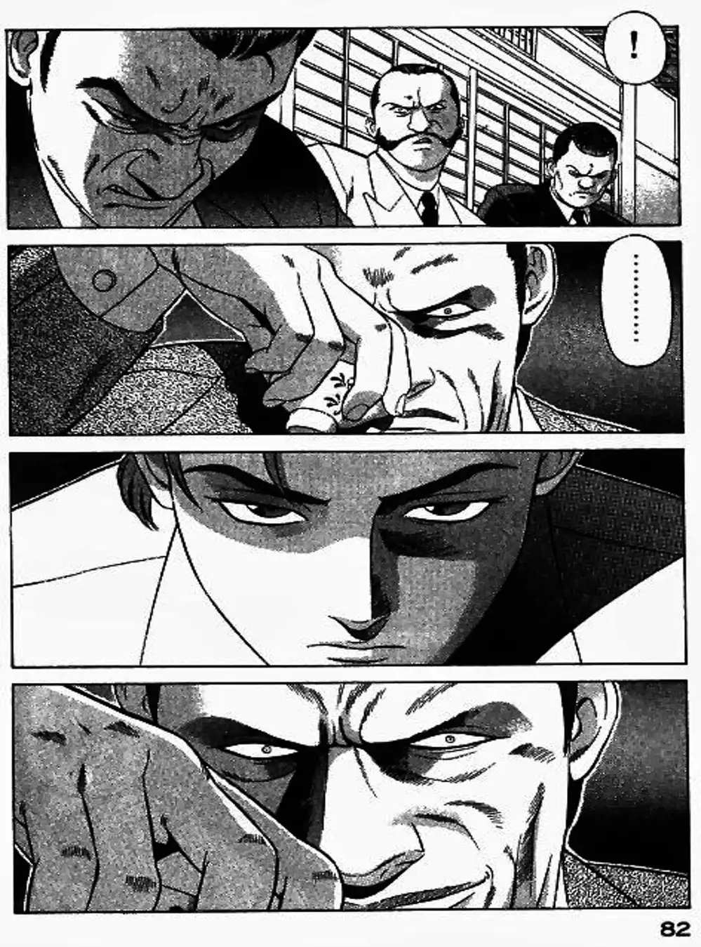 Chapter 41 - Image 1