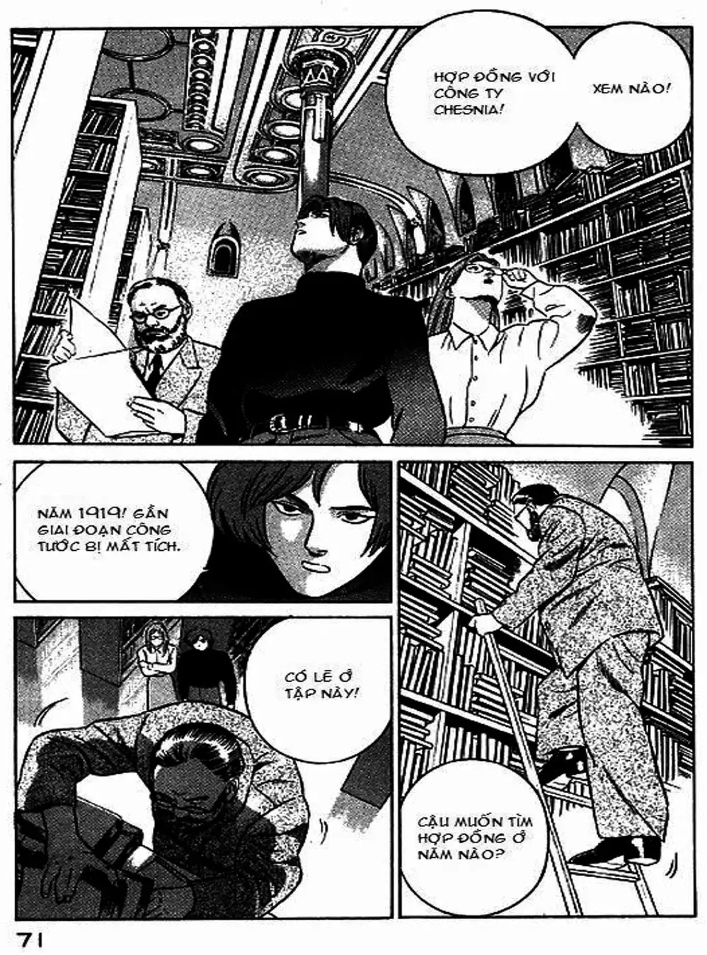 Chapter 48 - Image 18