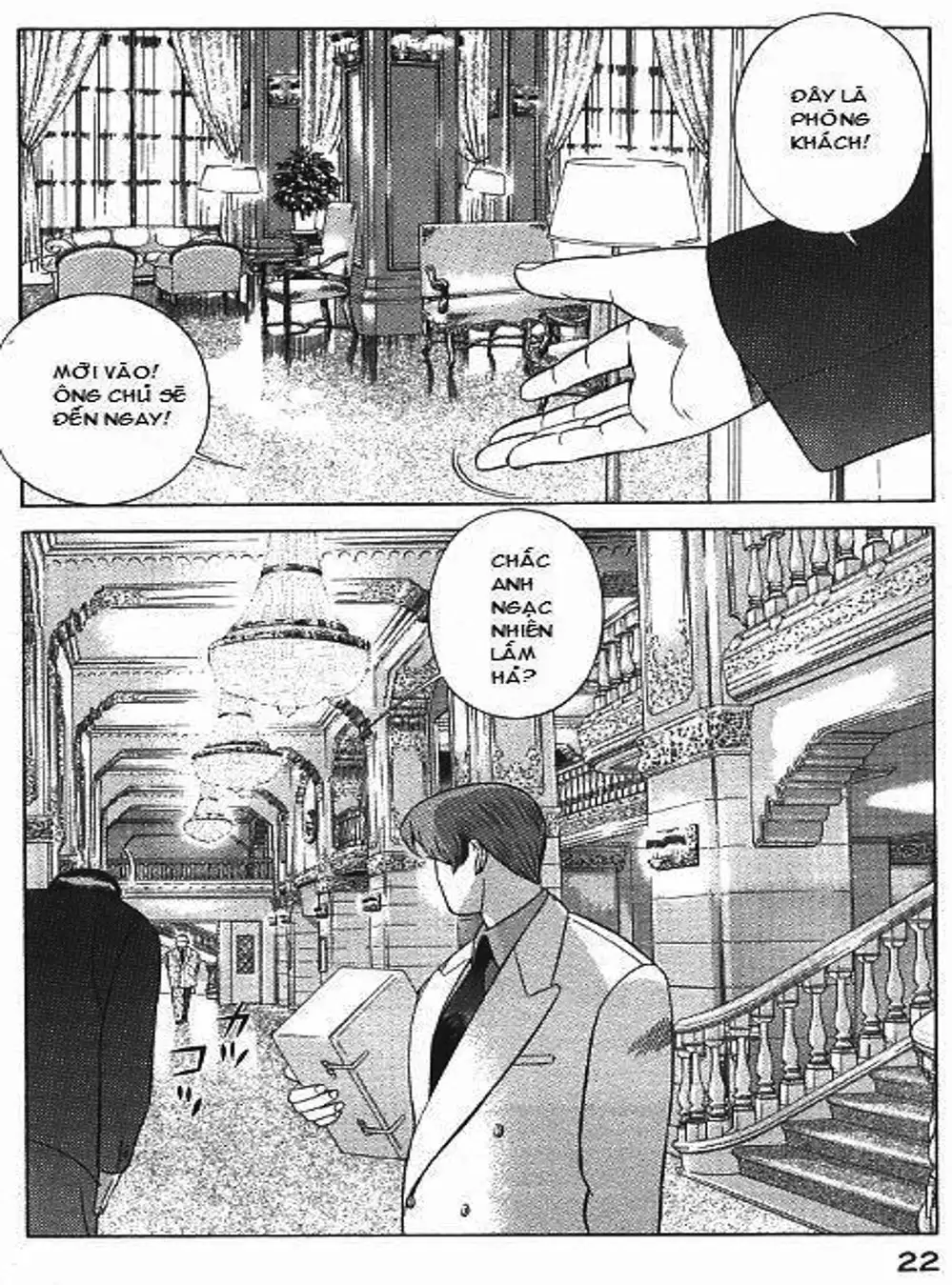 Chapter 80 - Image 9