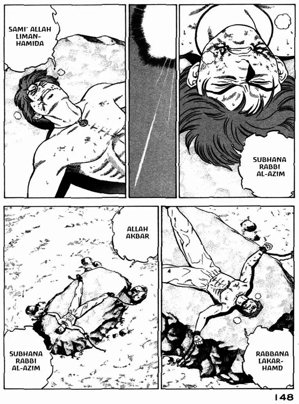 Chapter 20 - Image 8