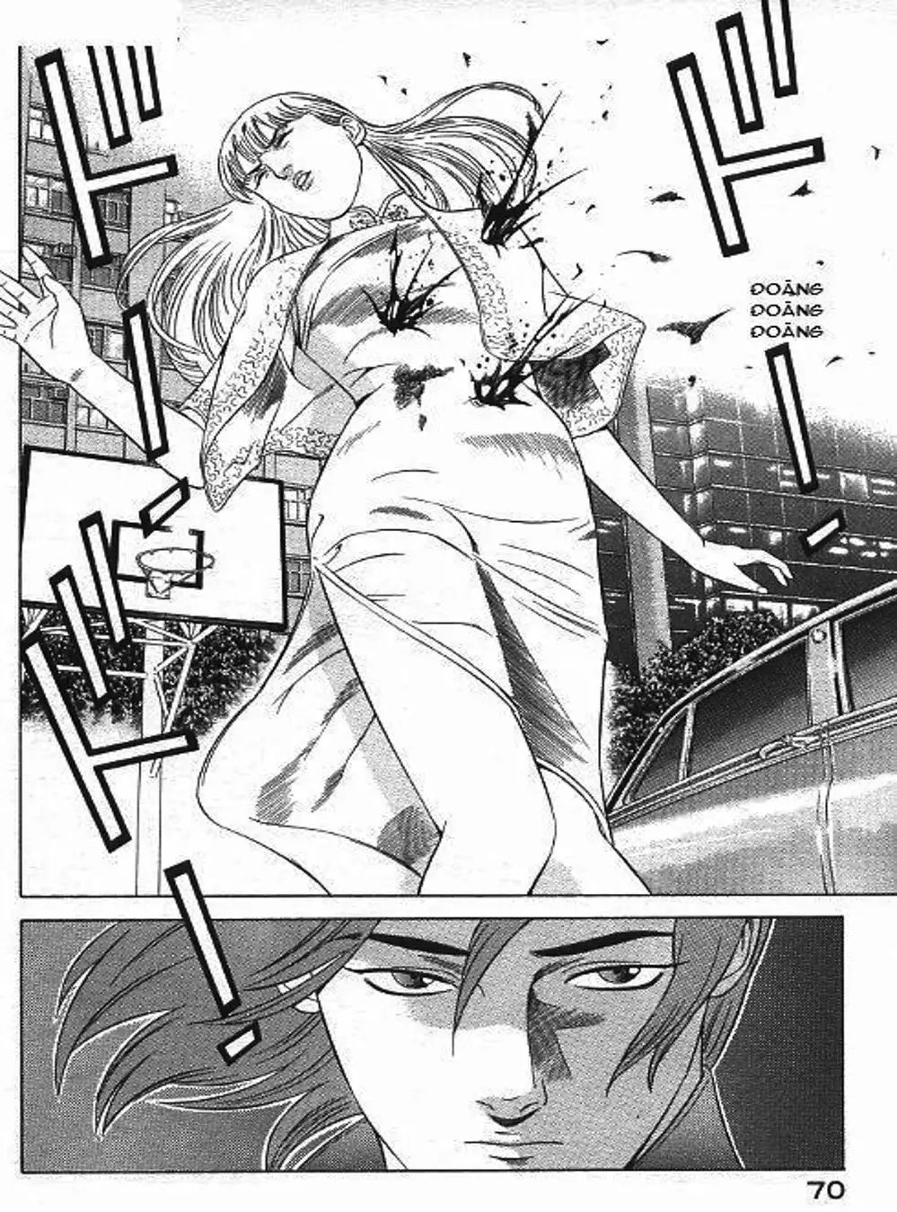 Chapter 82 - Image 17