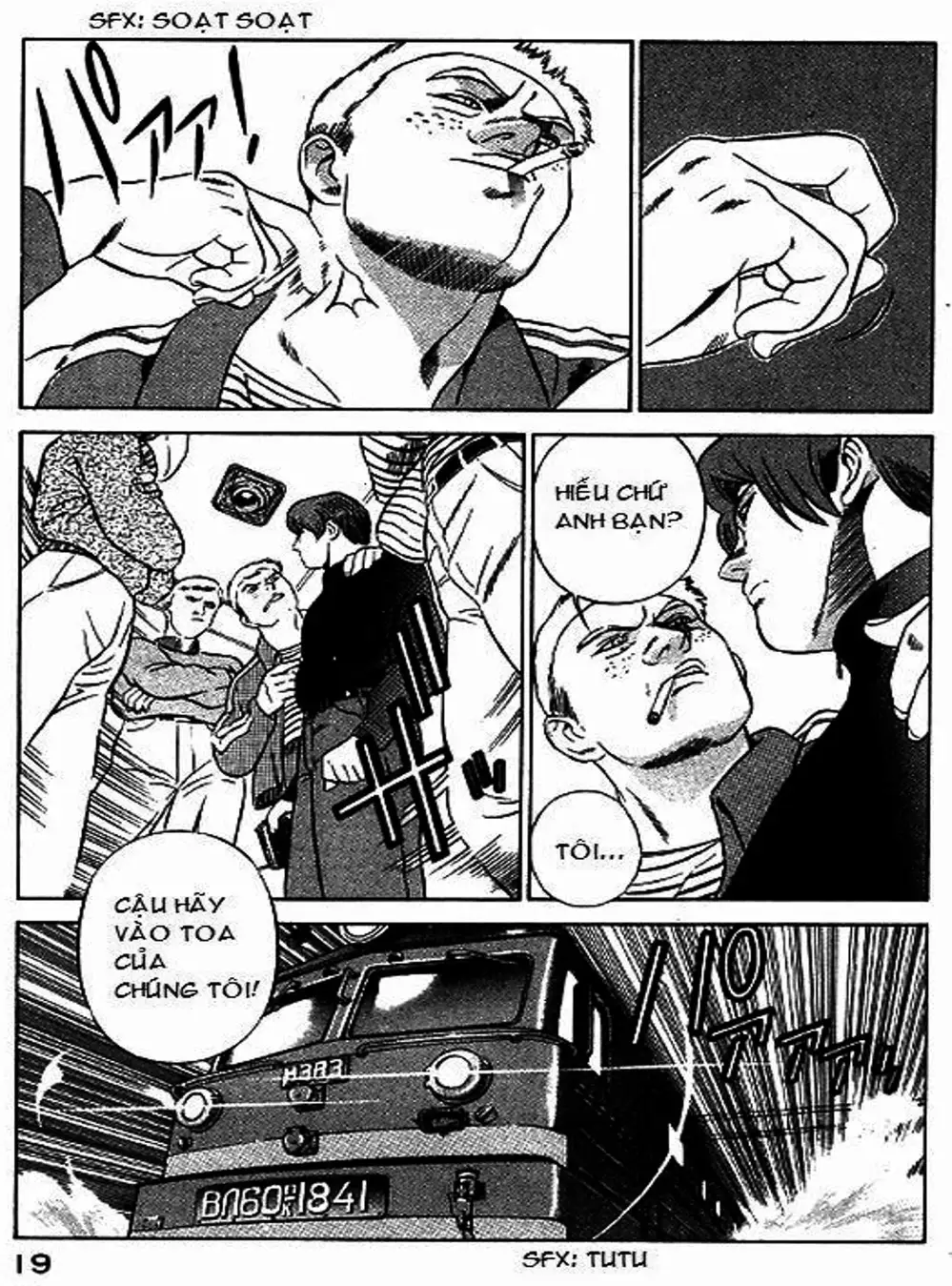 Chapter 46 - Image 6