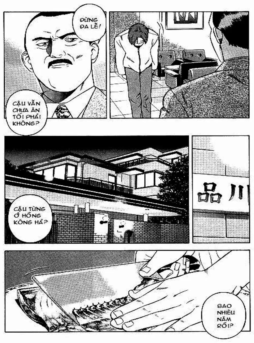 Chapter 67 - Image 6
