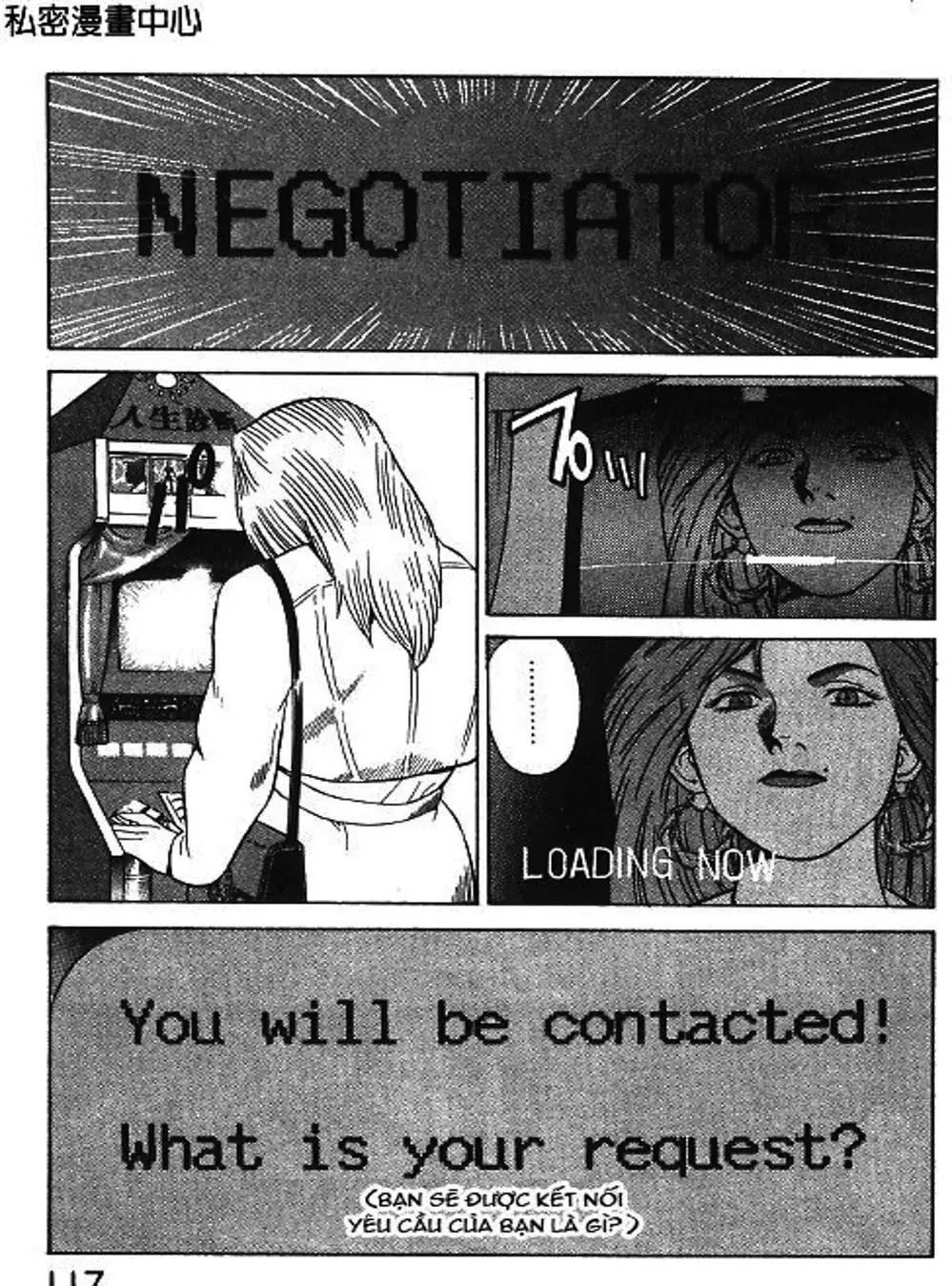 Chapter 42 - Image 17