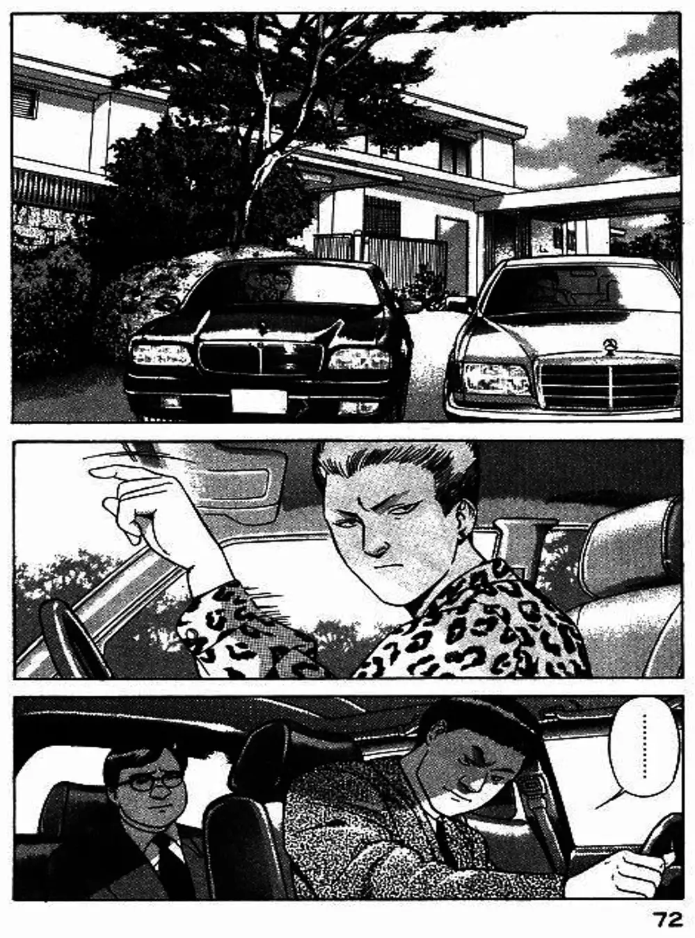 Chapter 40 - Image 11